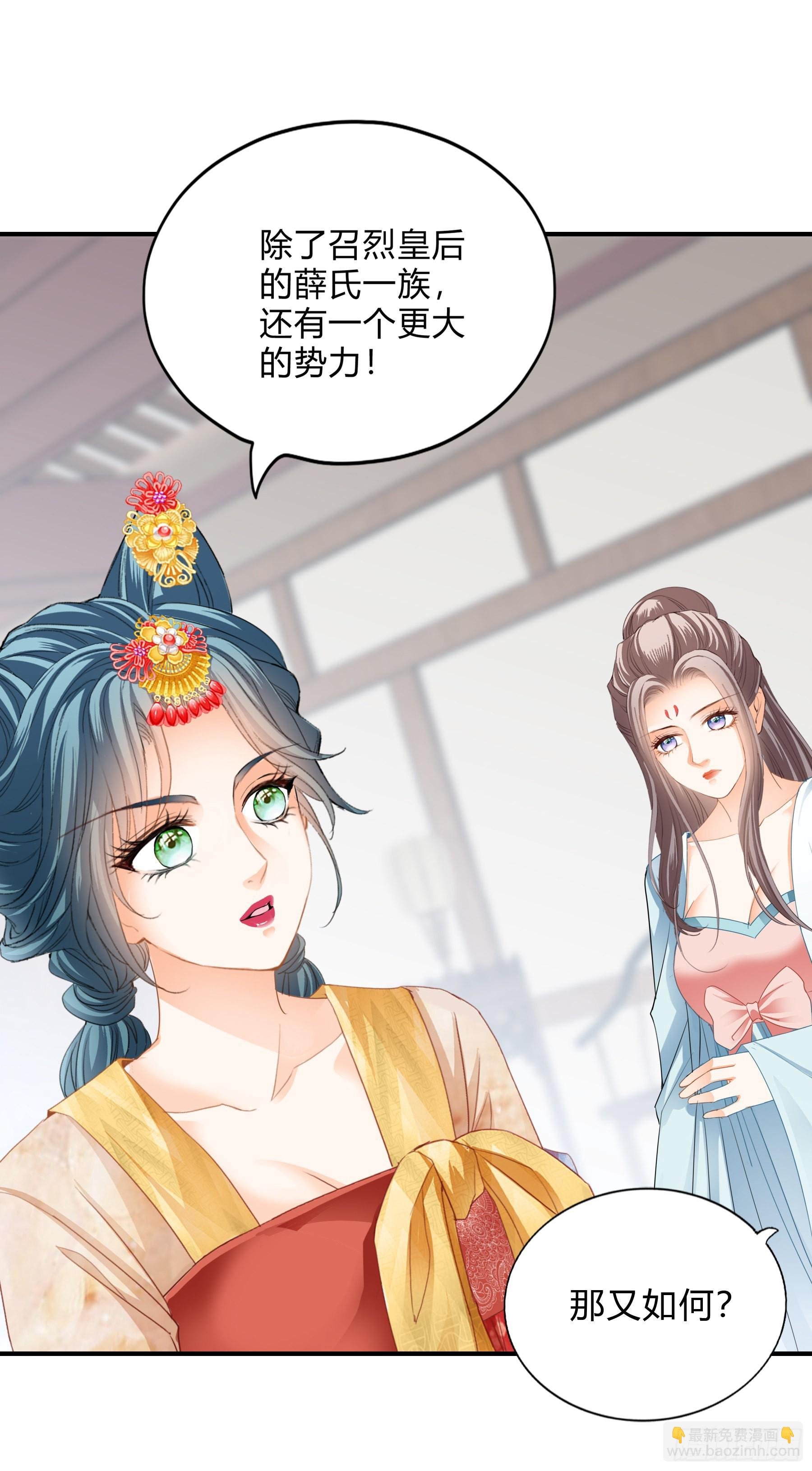 身世的秘密