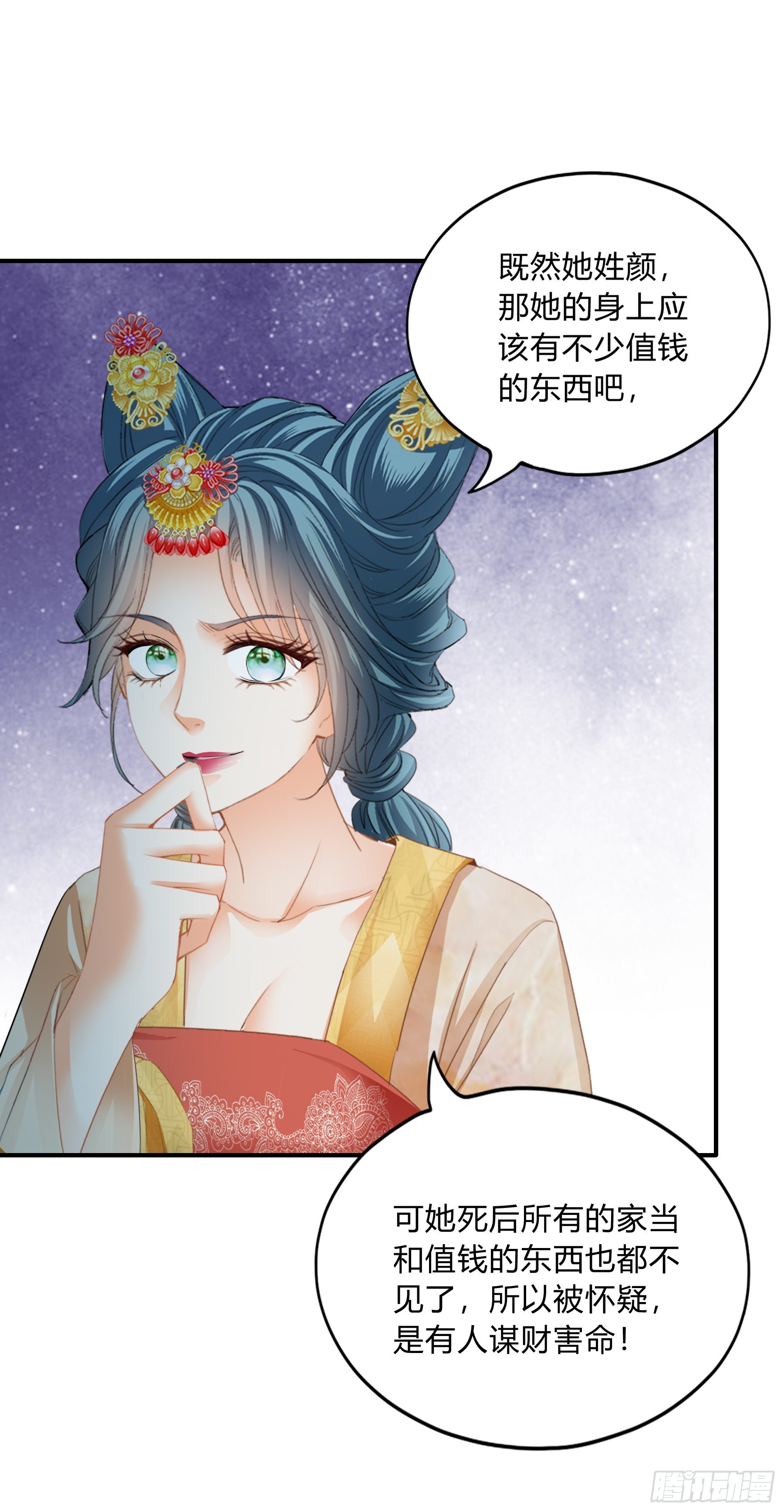 身世的秘密