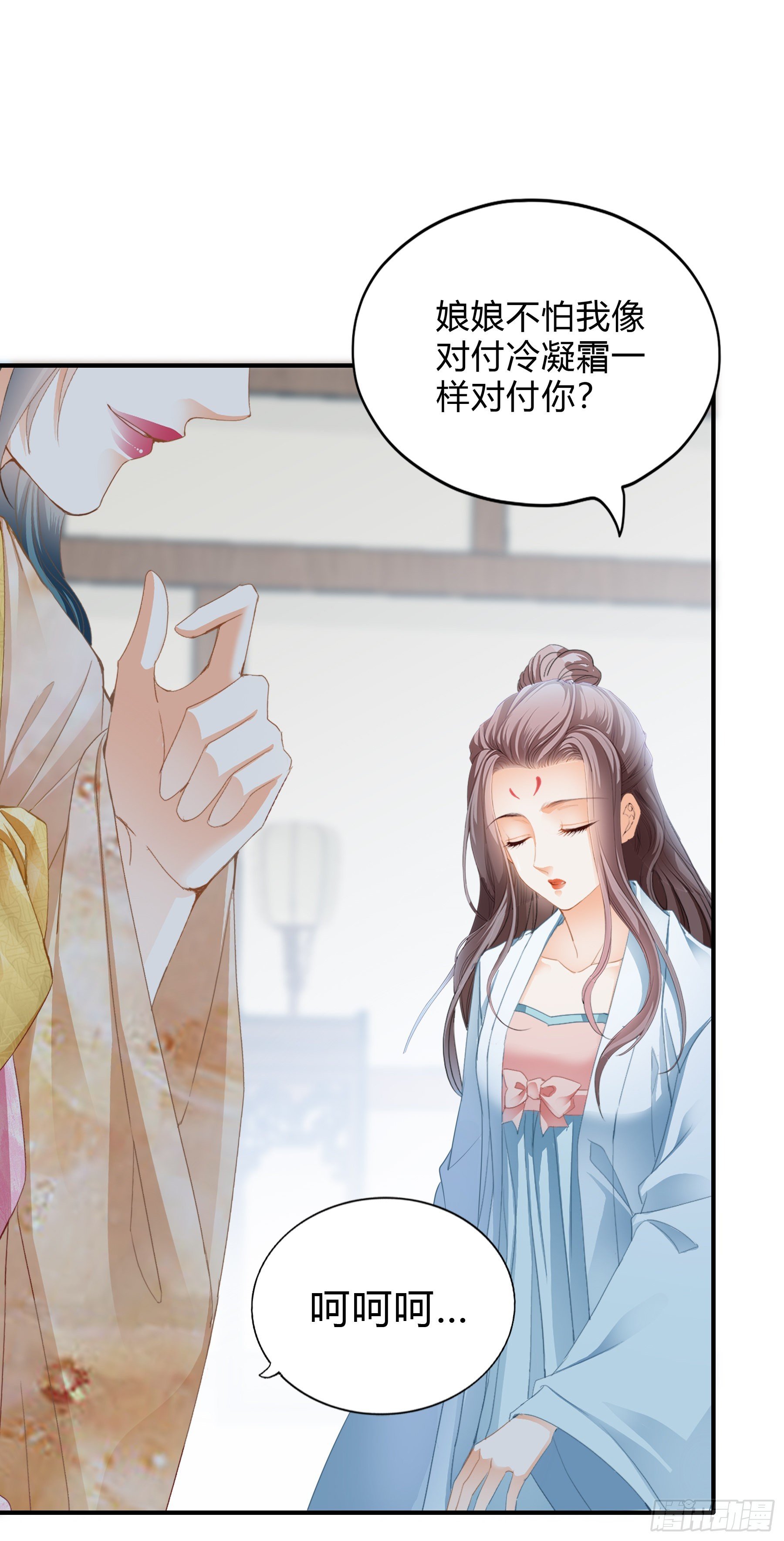 身世的秘密