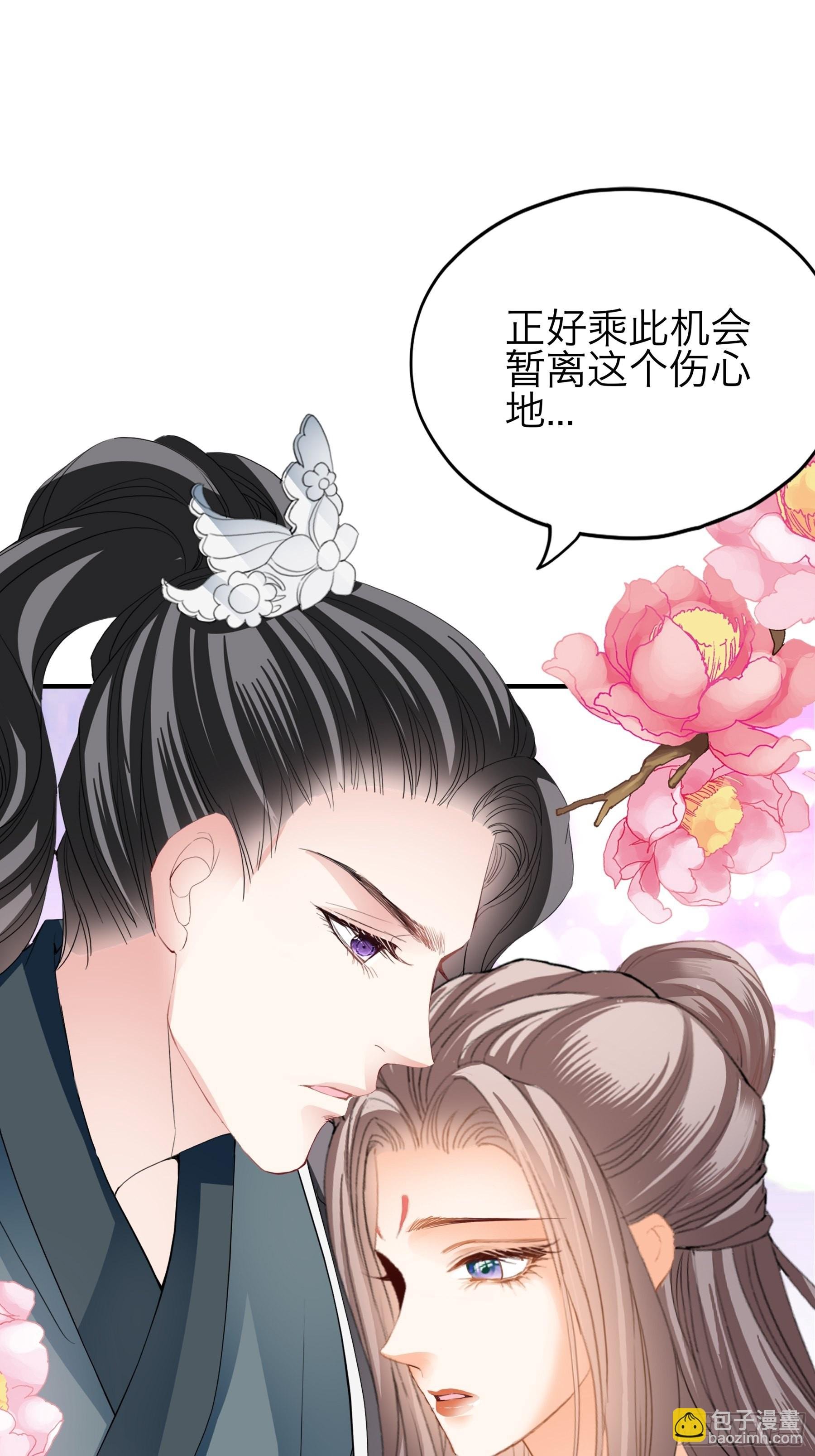 带你离开伤心地