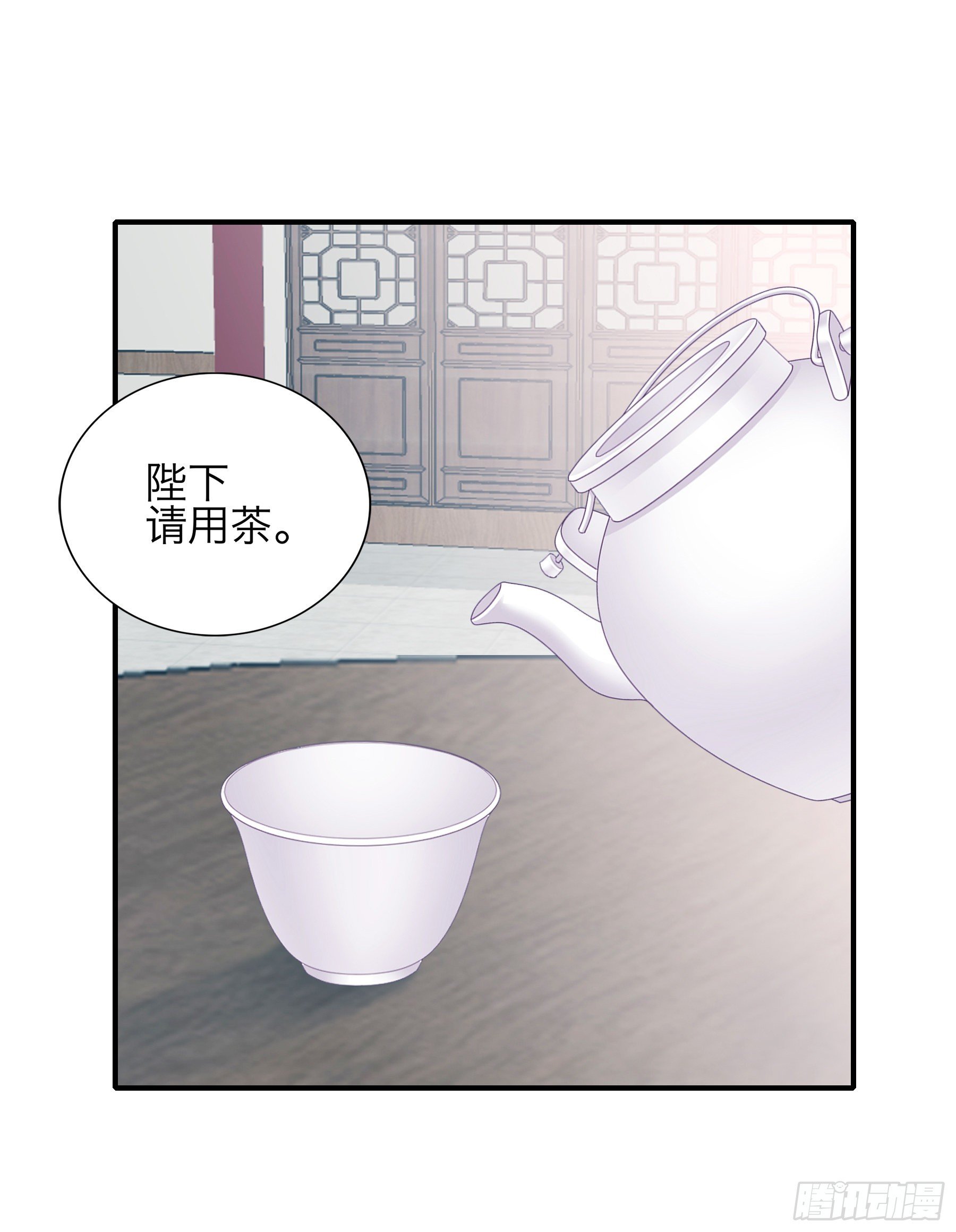 二度南下