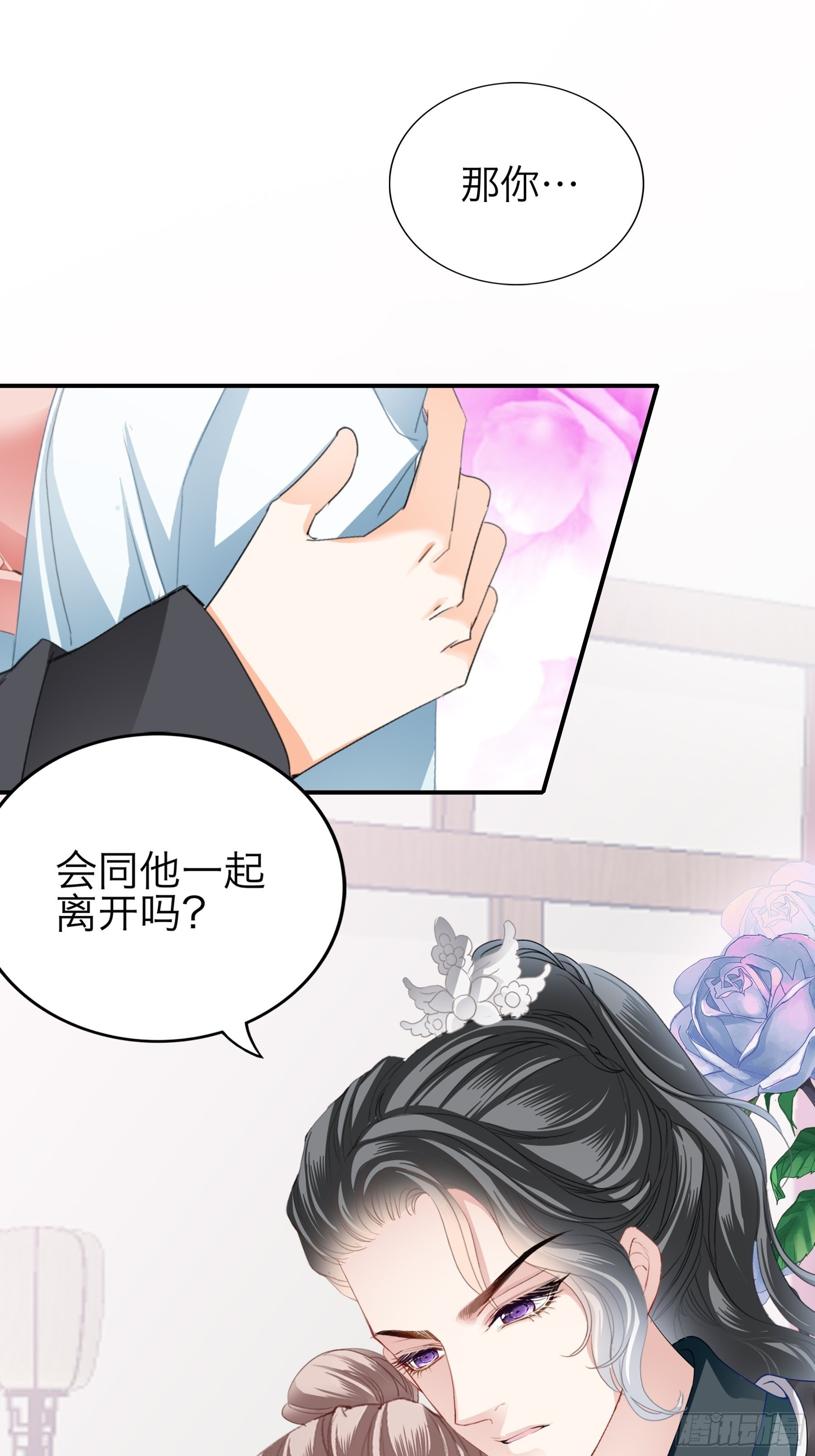 二度南下
