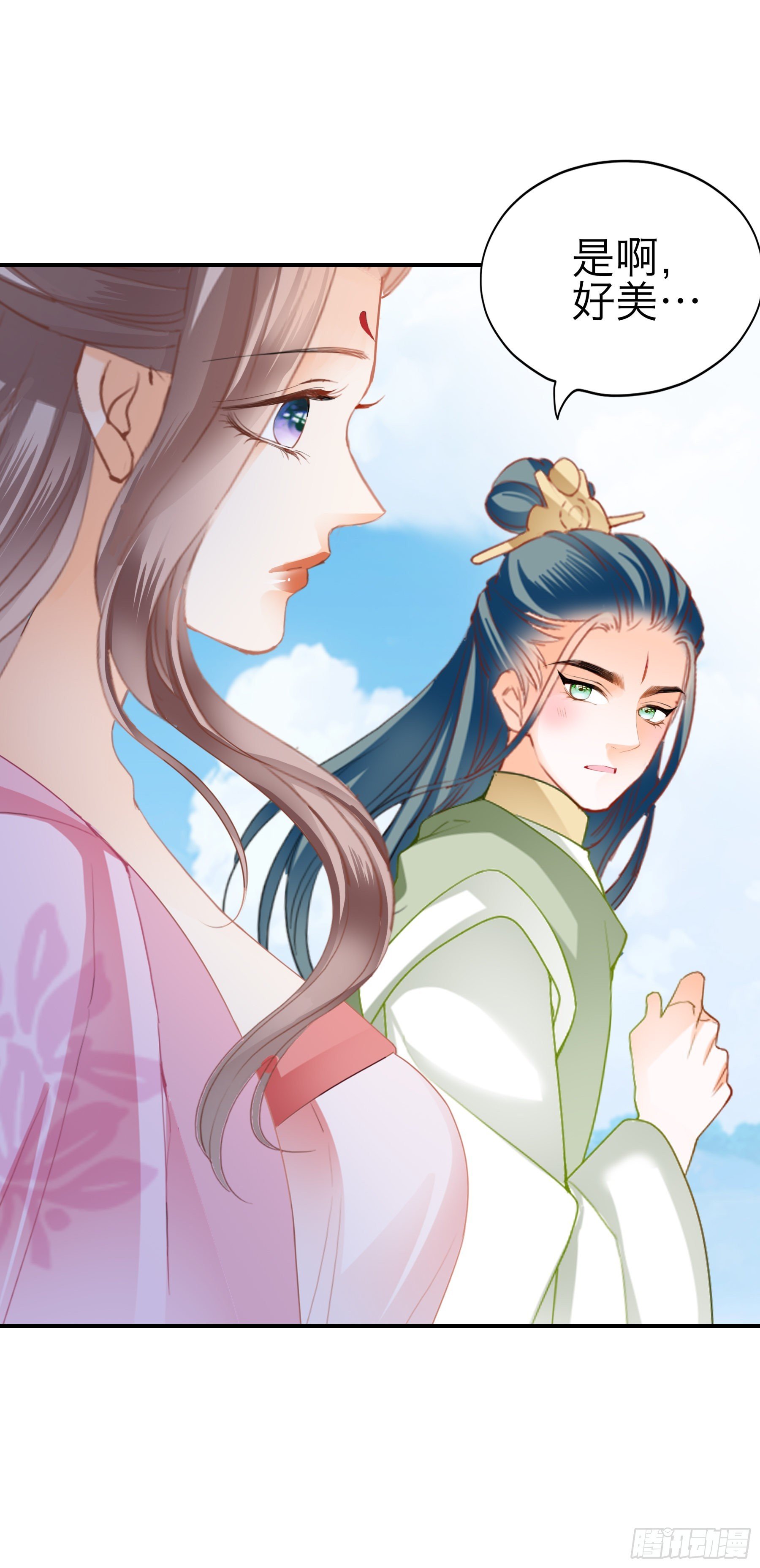 二度南下