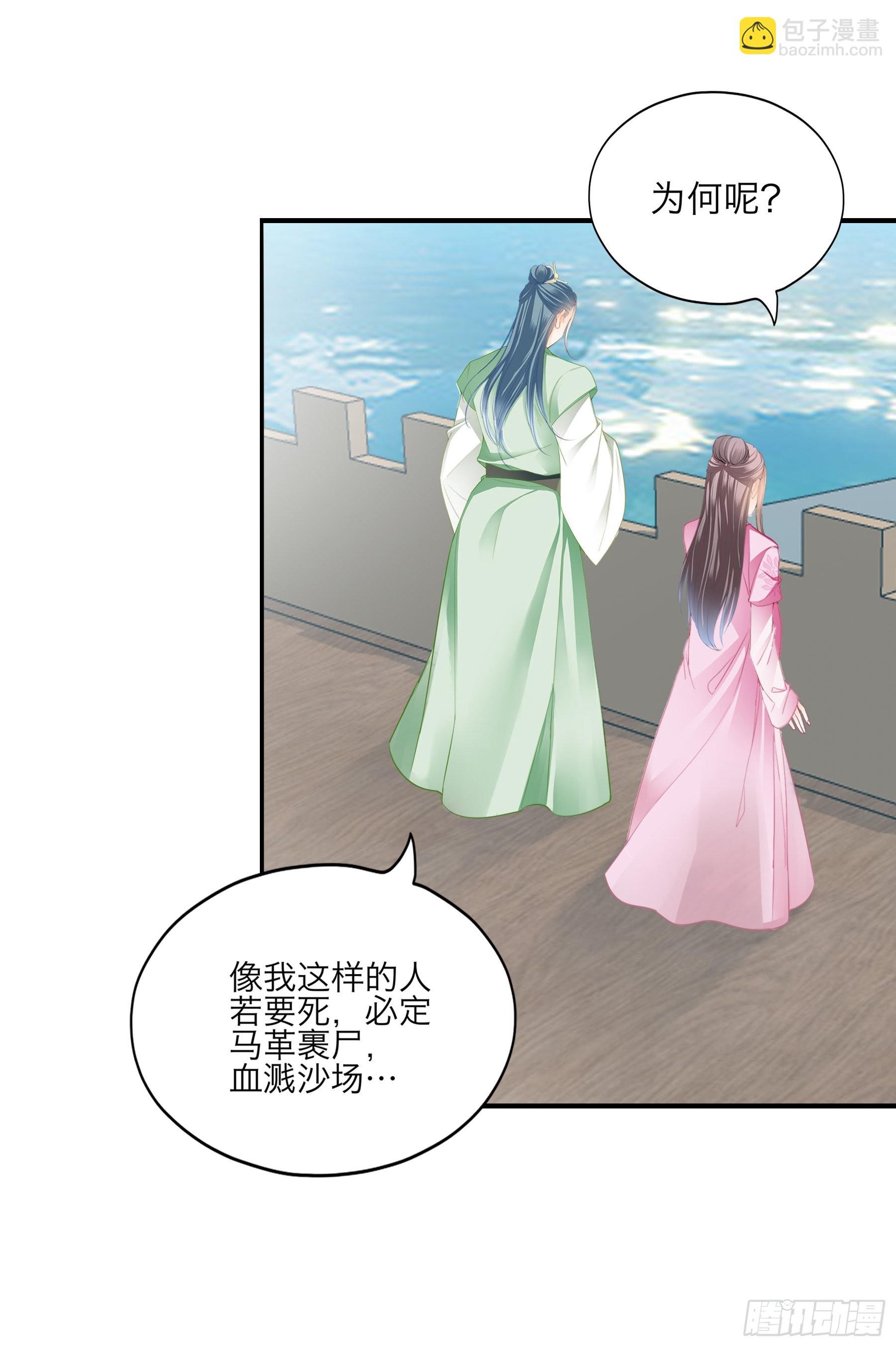 二度南下