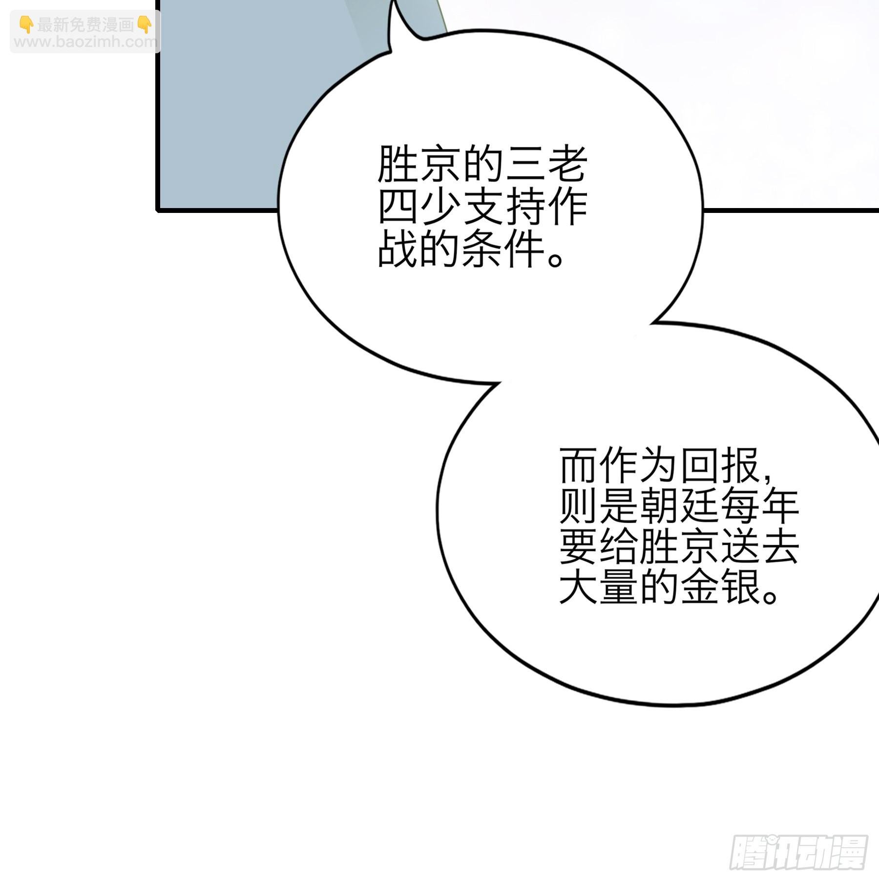 情敌回来了