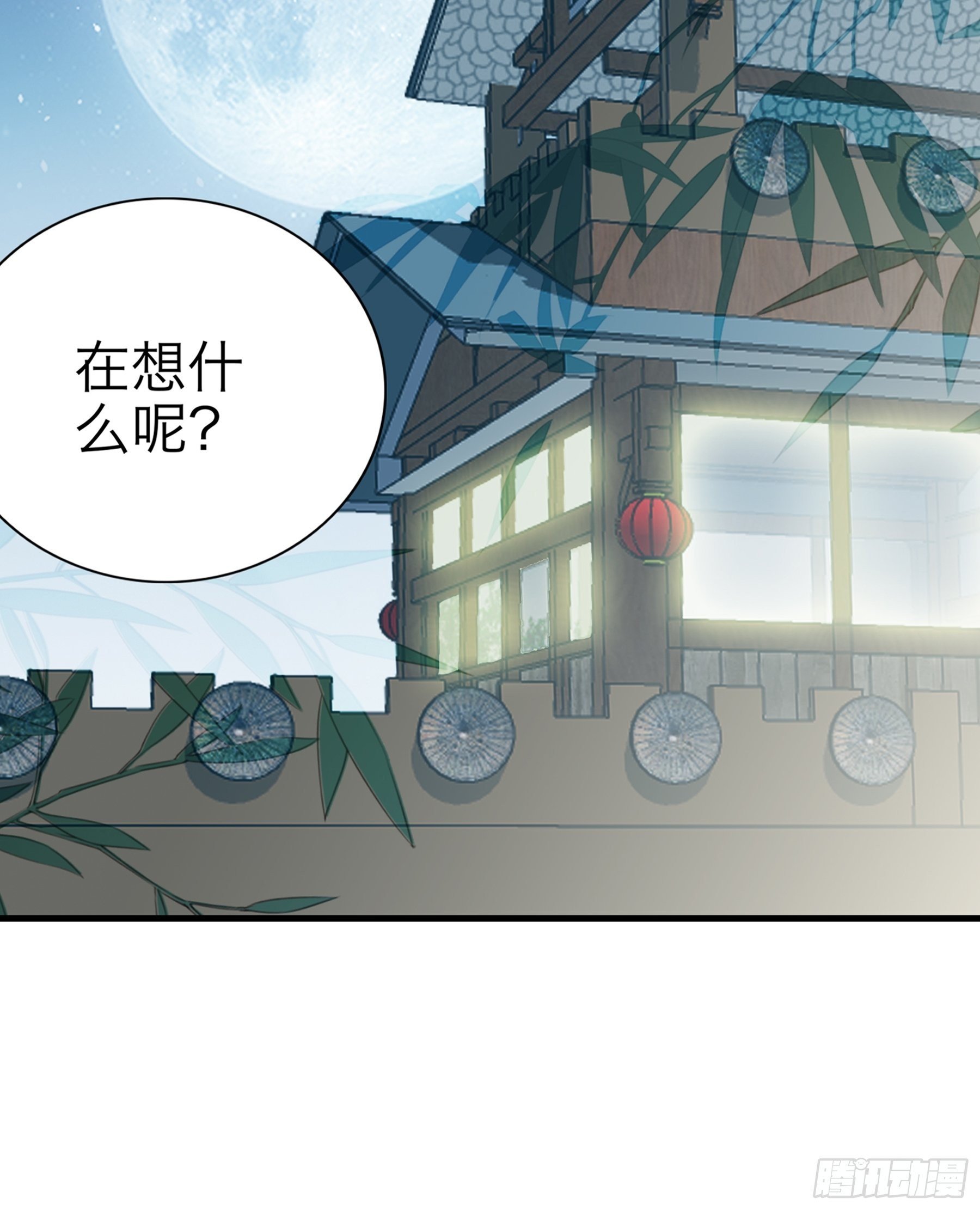 情敌回来了