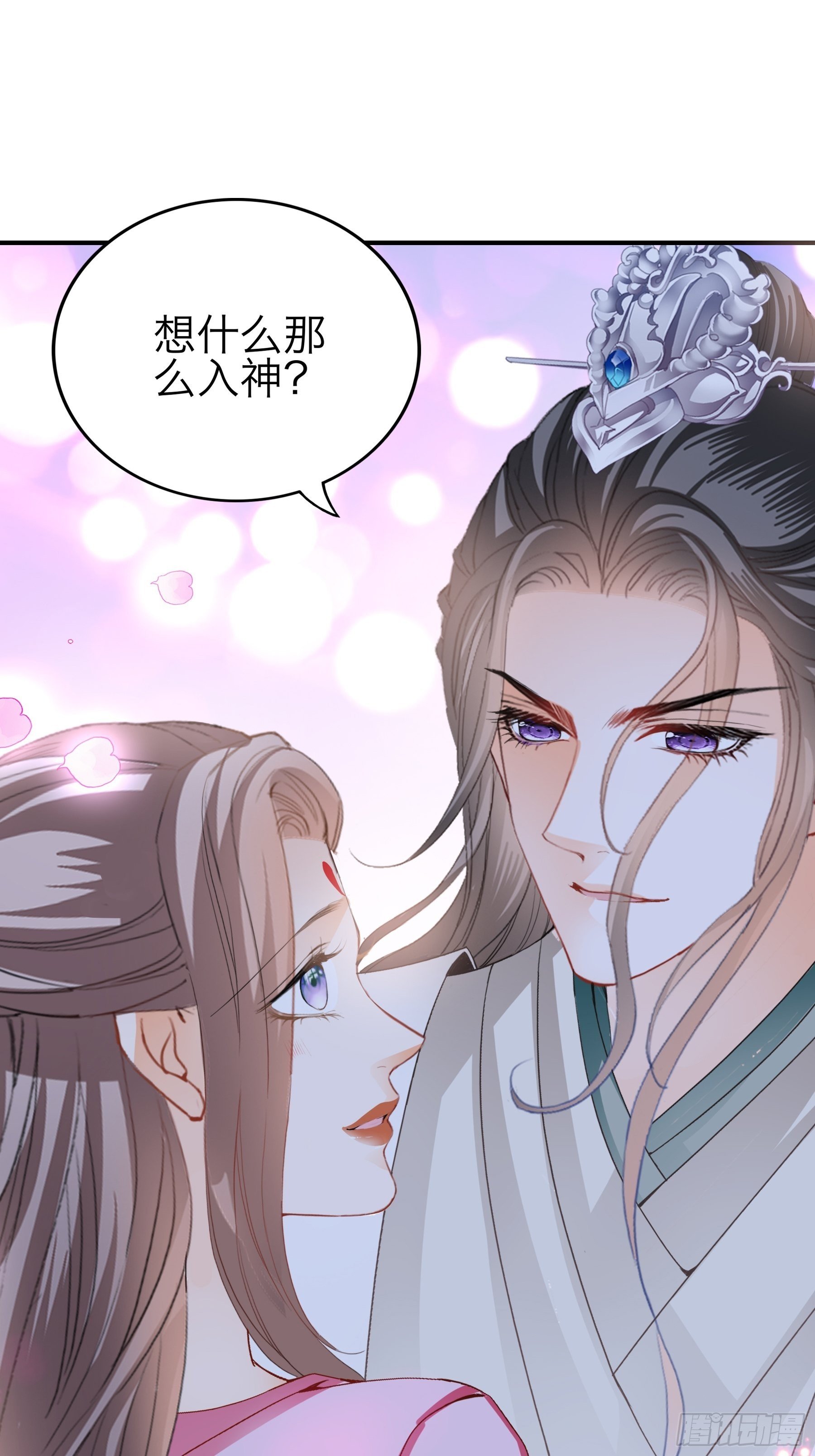 情敌回来了