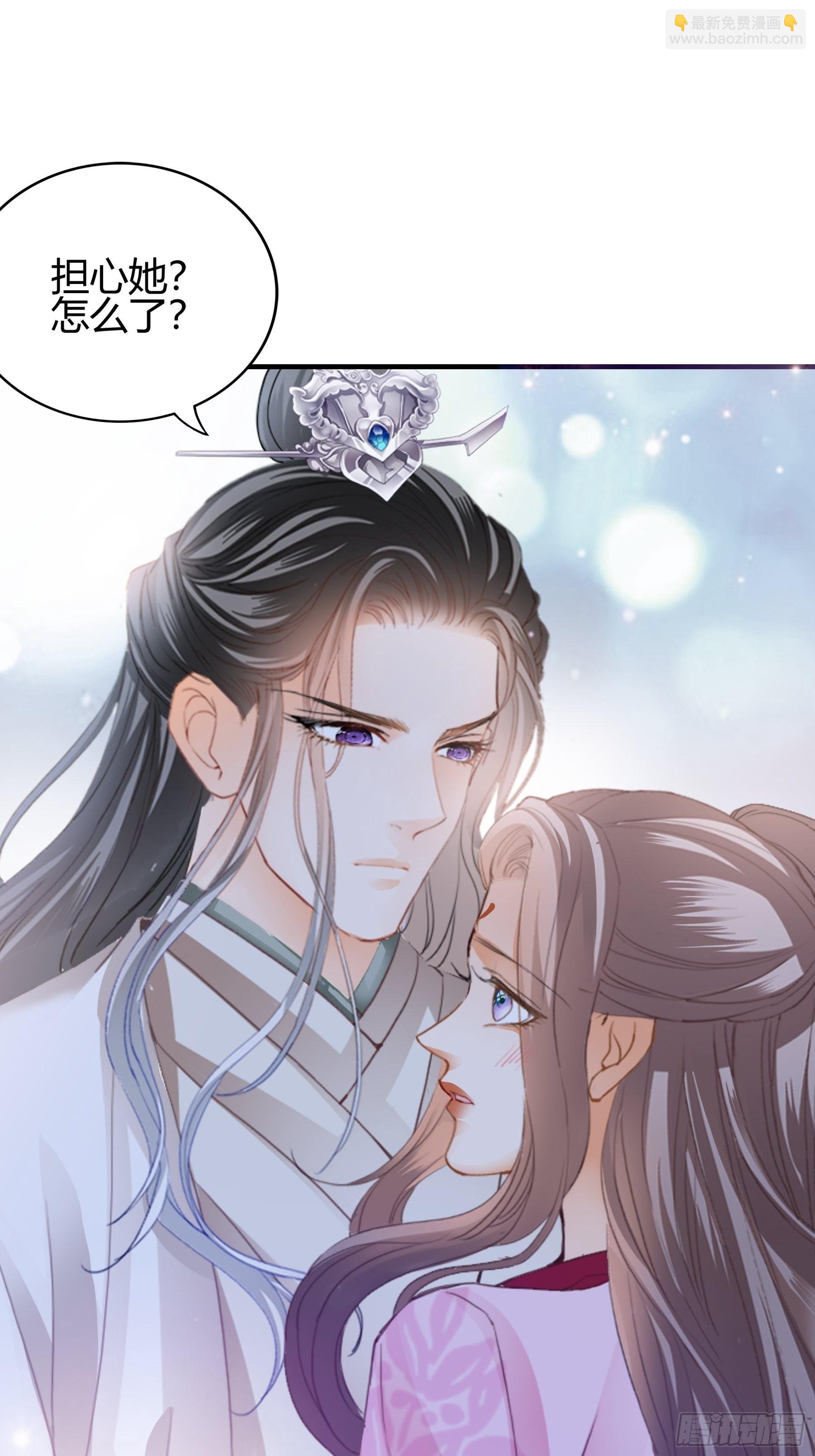 南宫离珠回来了