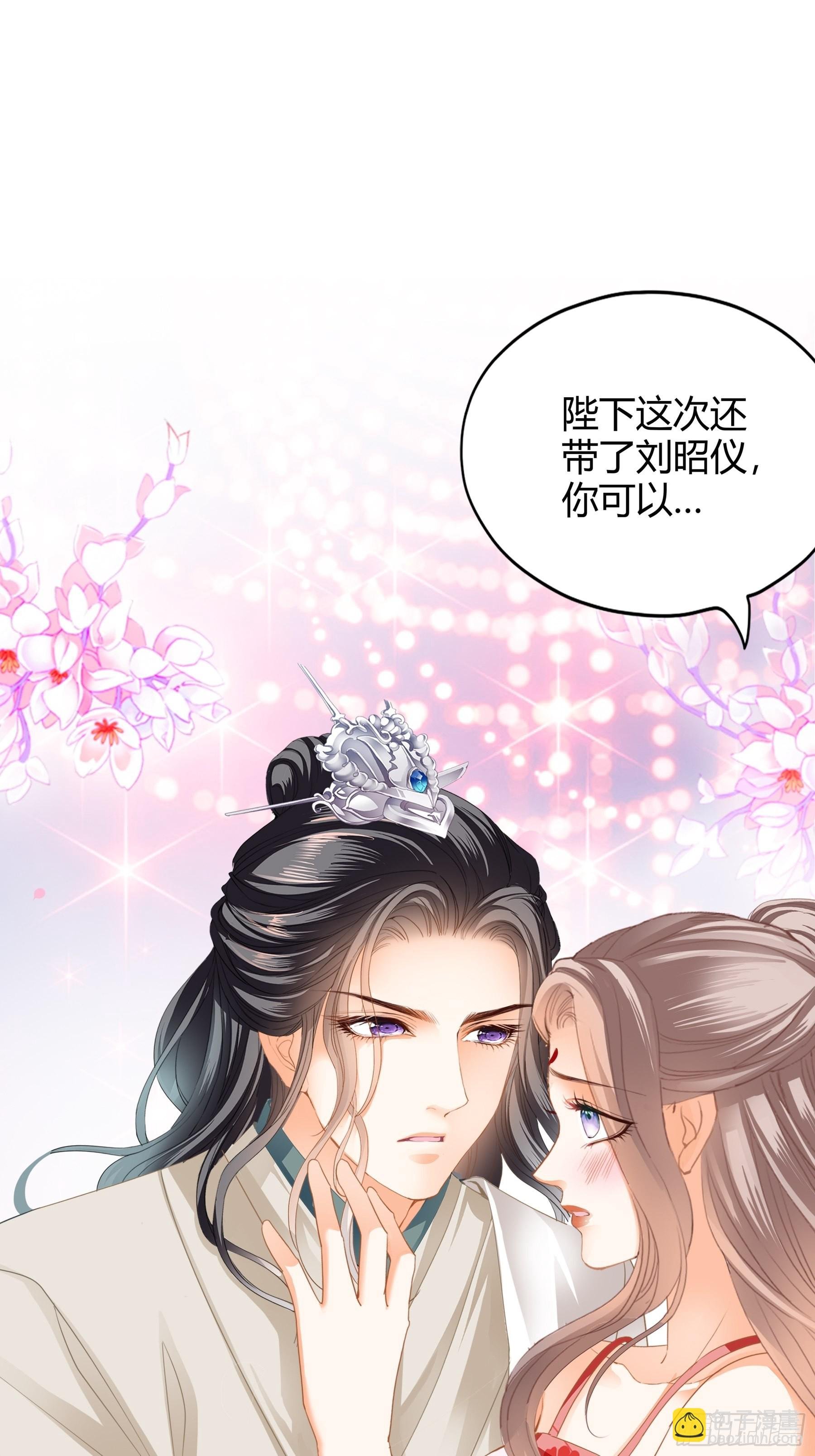 南宫离珠回来了