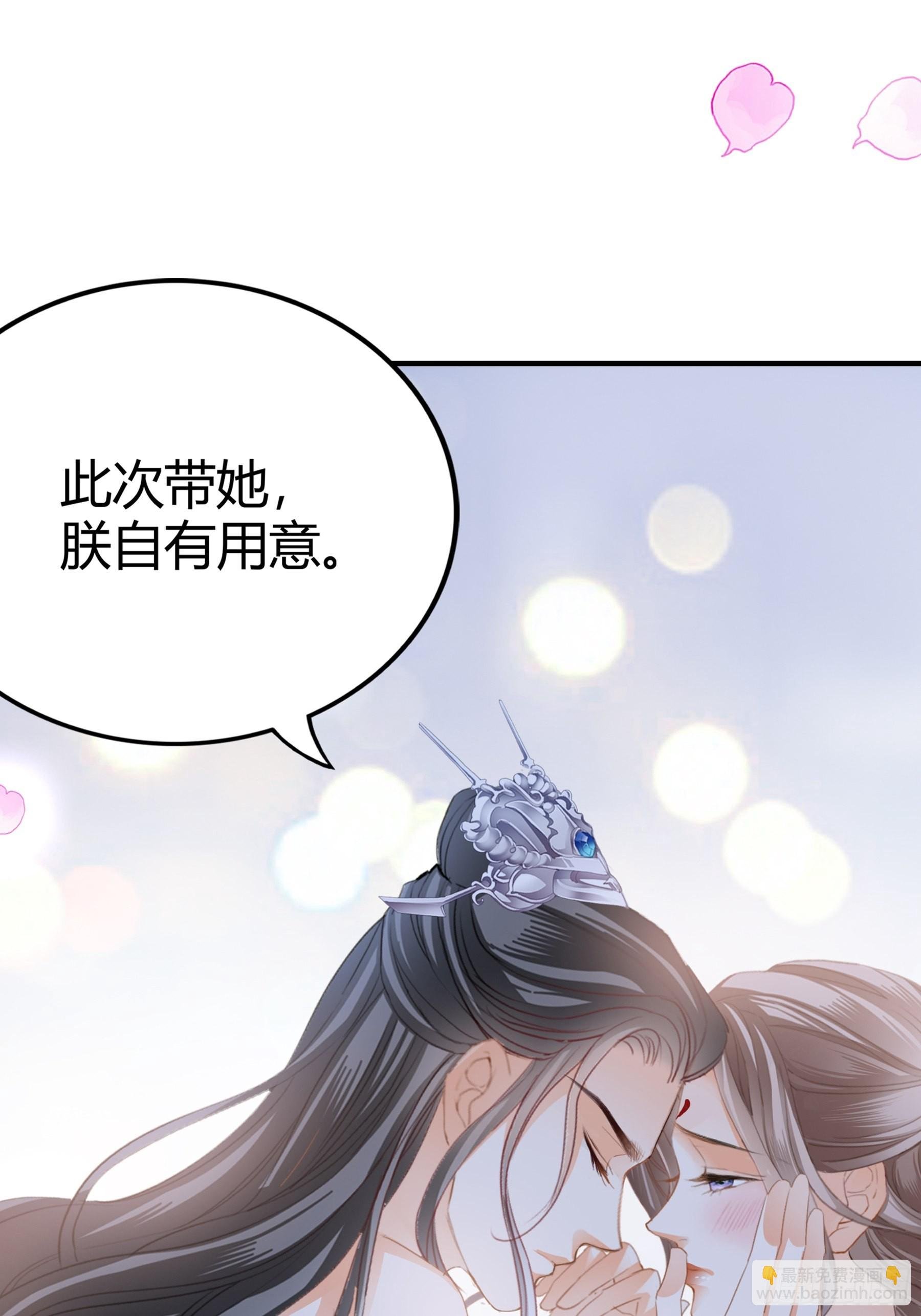 南宫离珠回来了