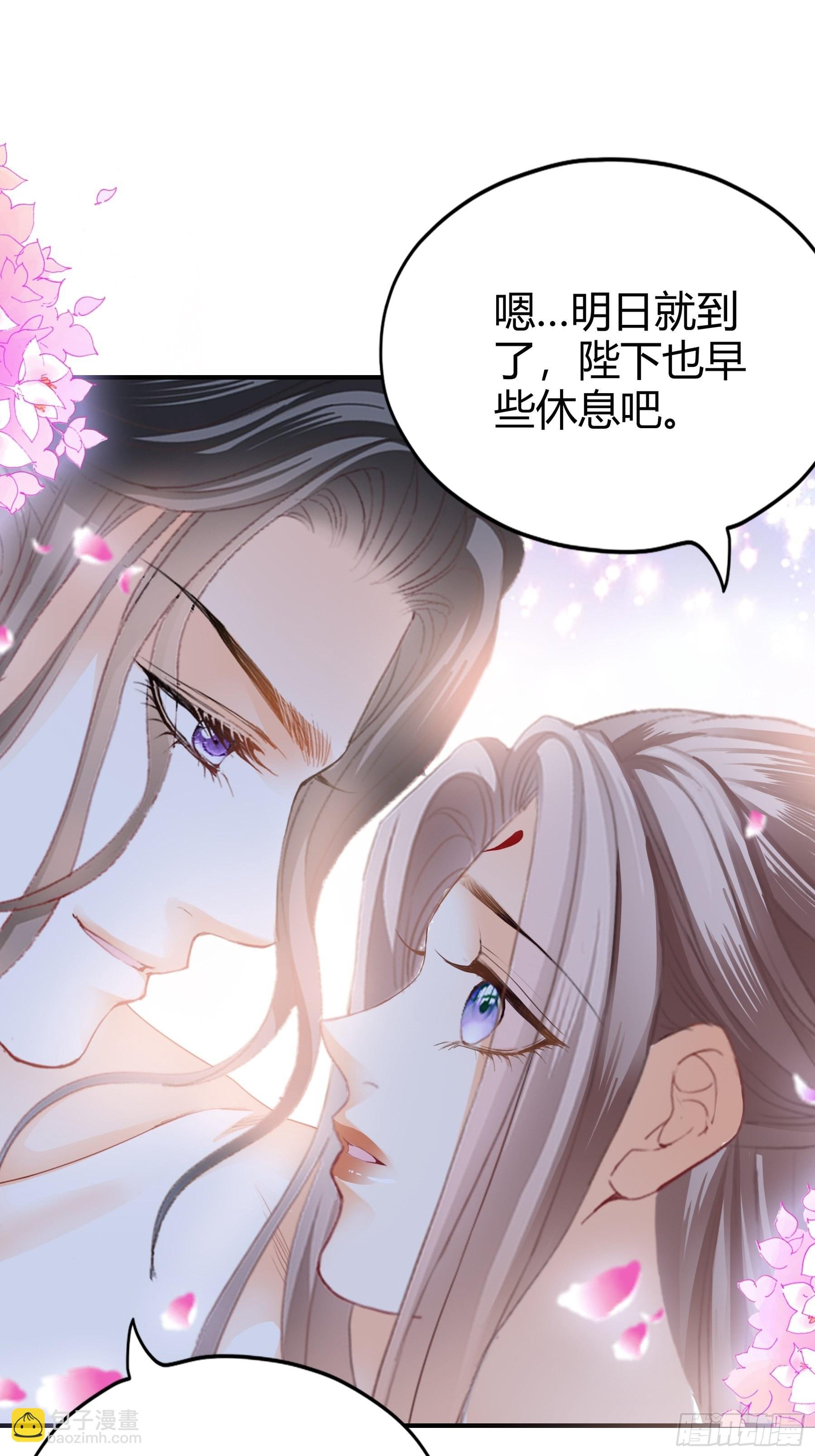 南宫离珠回来了