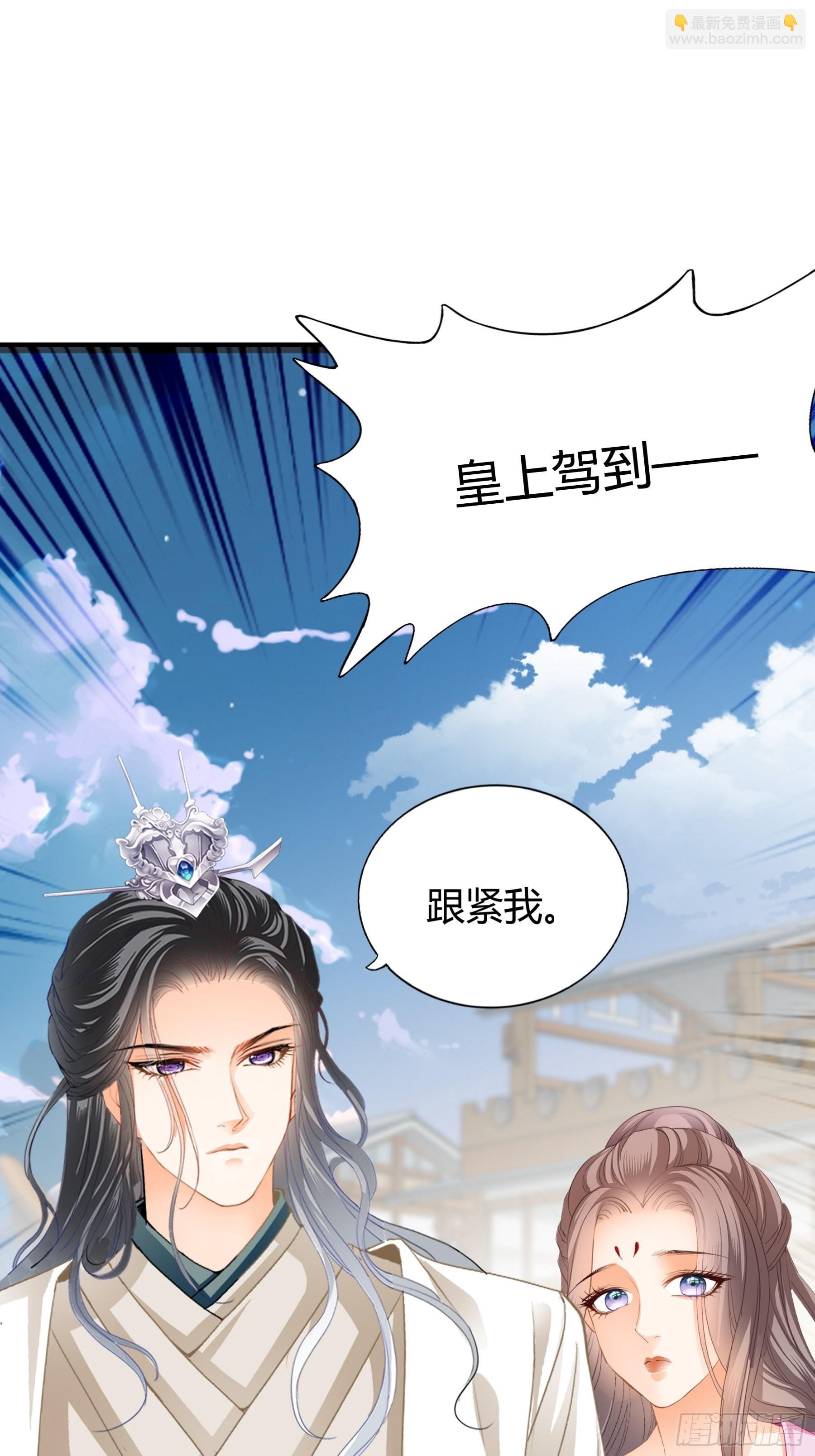 南宫离珠回来了