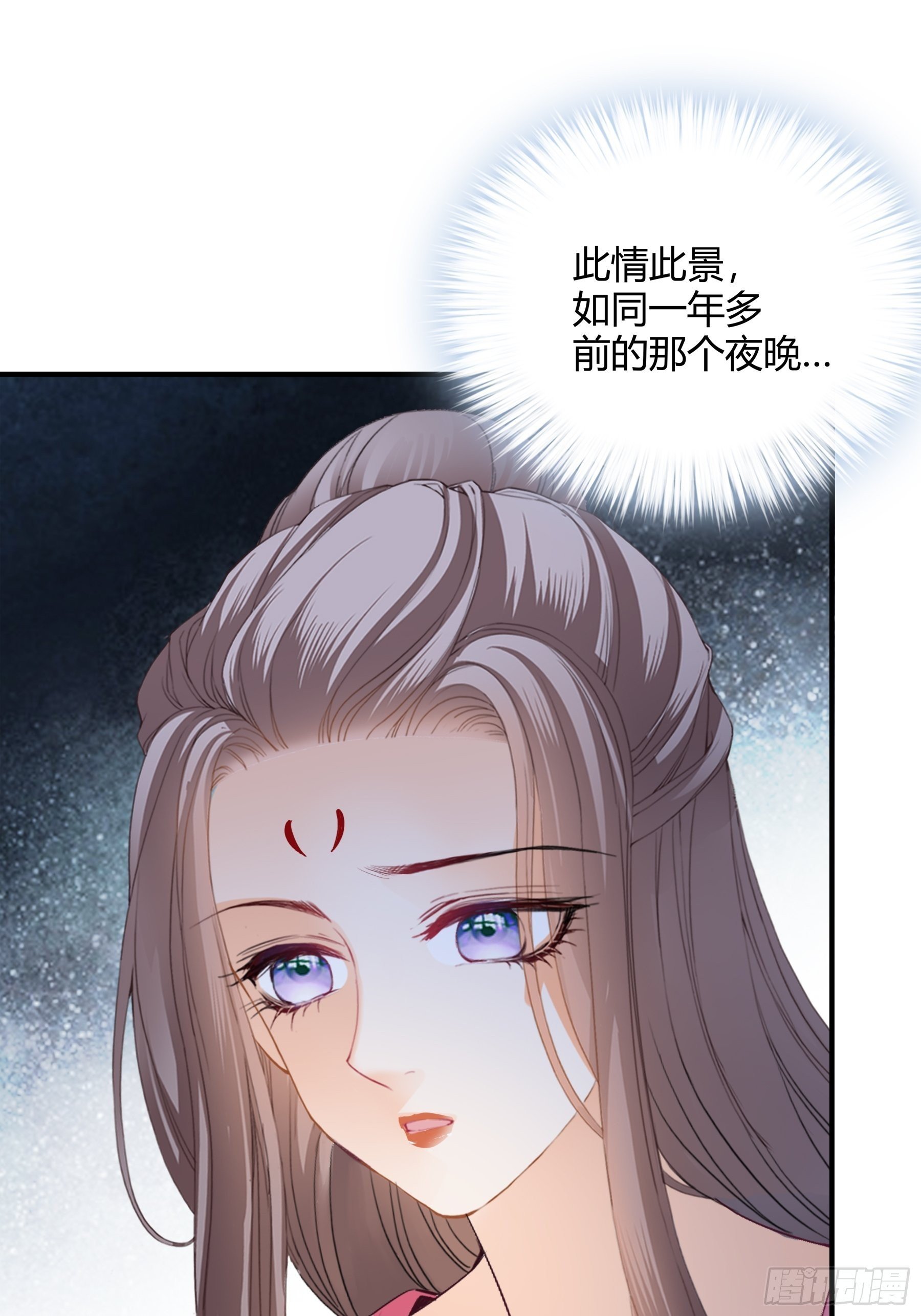 南宫离珠回来了