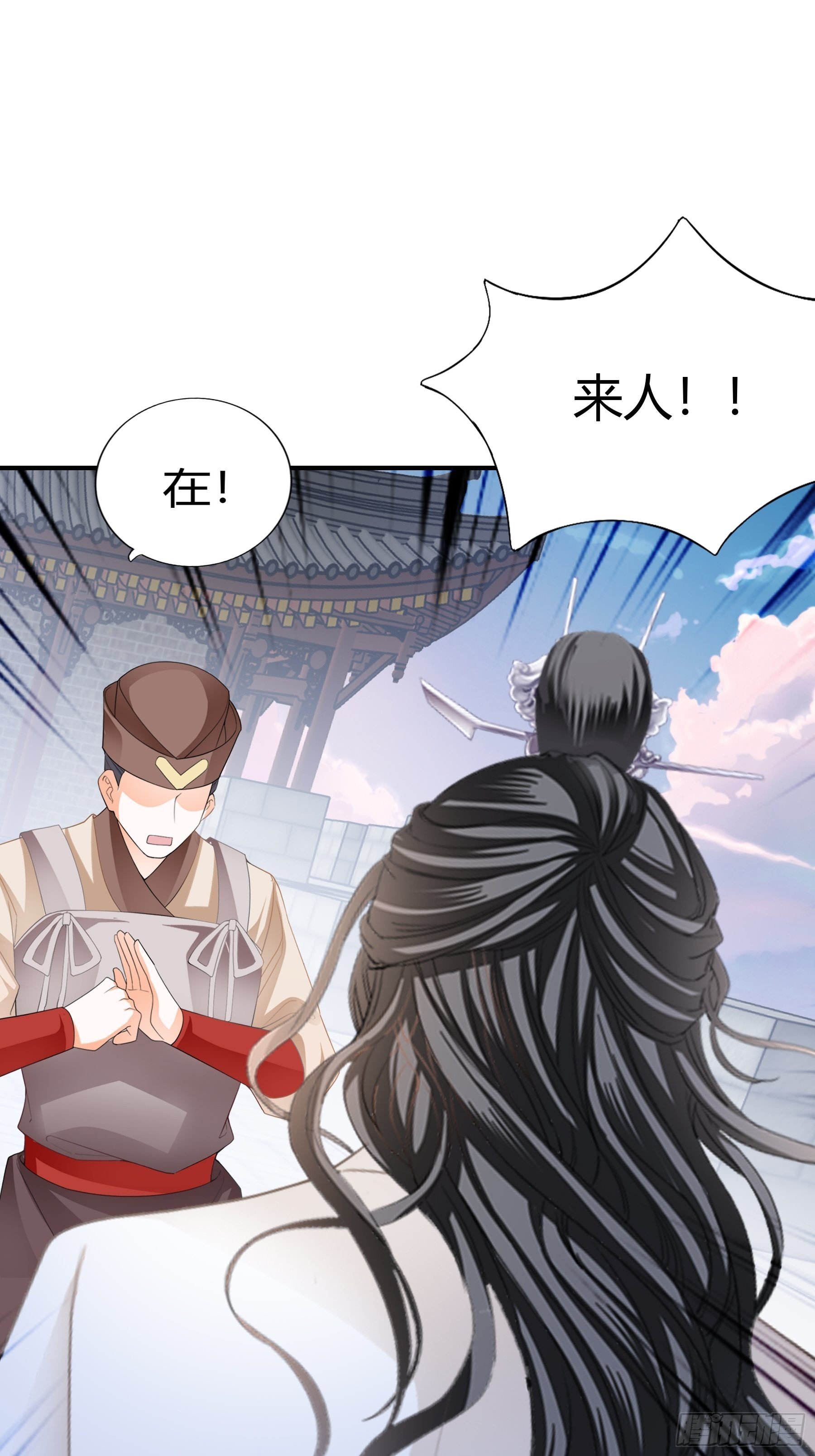 南宫离珠回来了