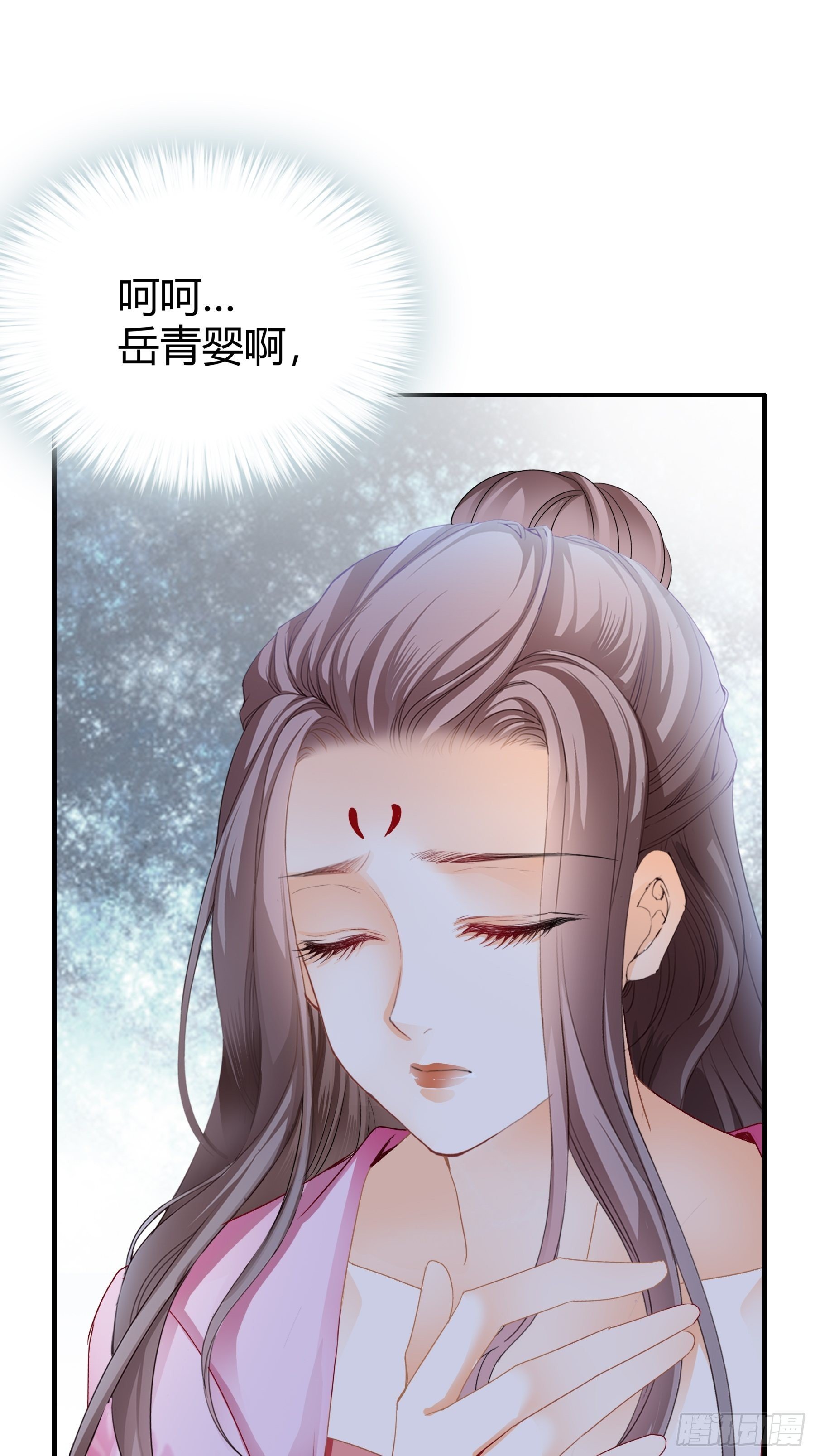 南宫离珠回来了