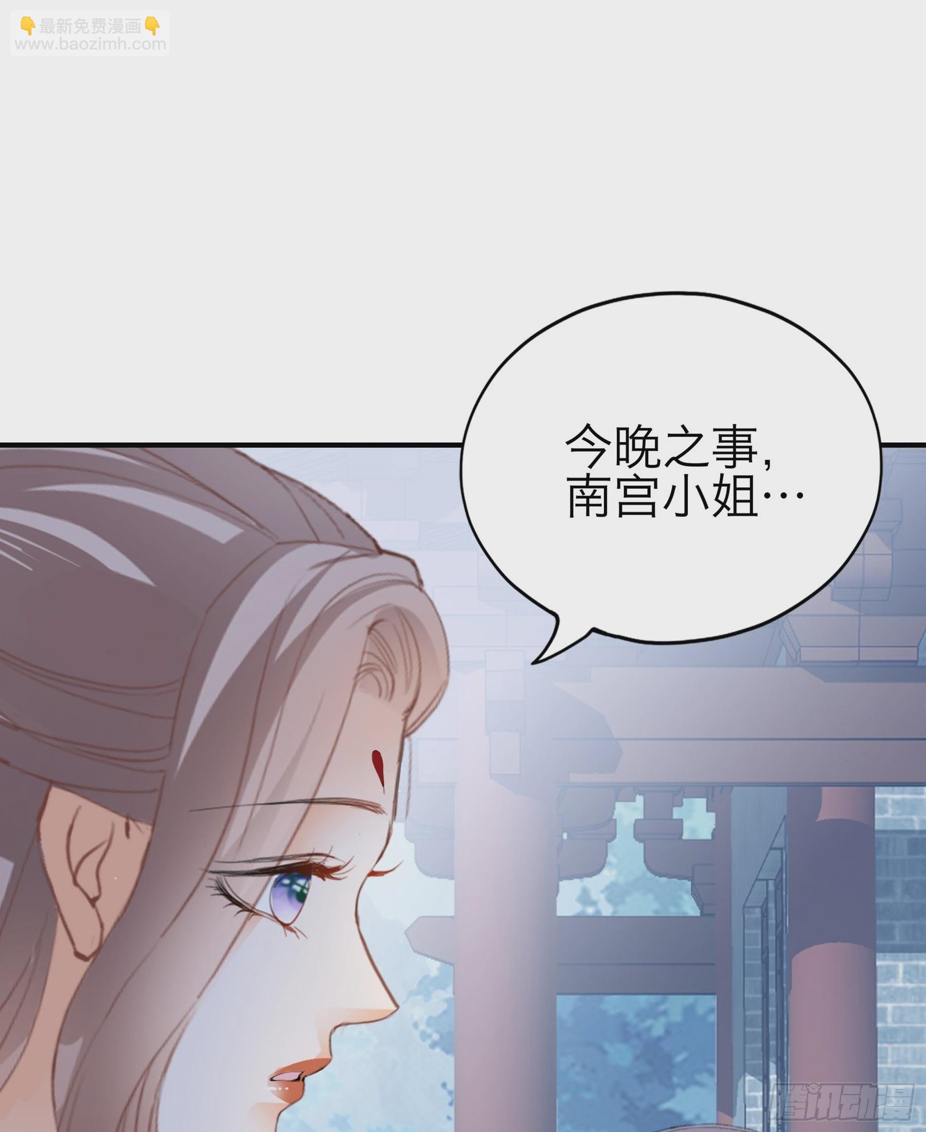 钟情于你