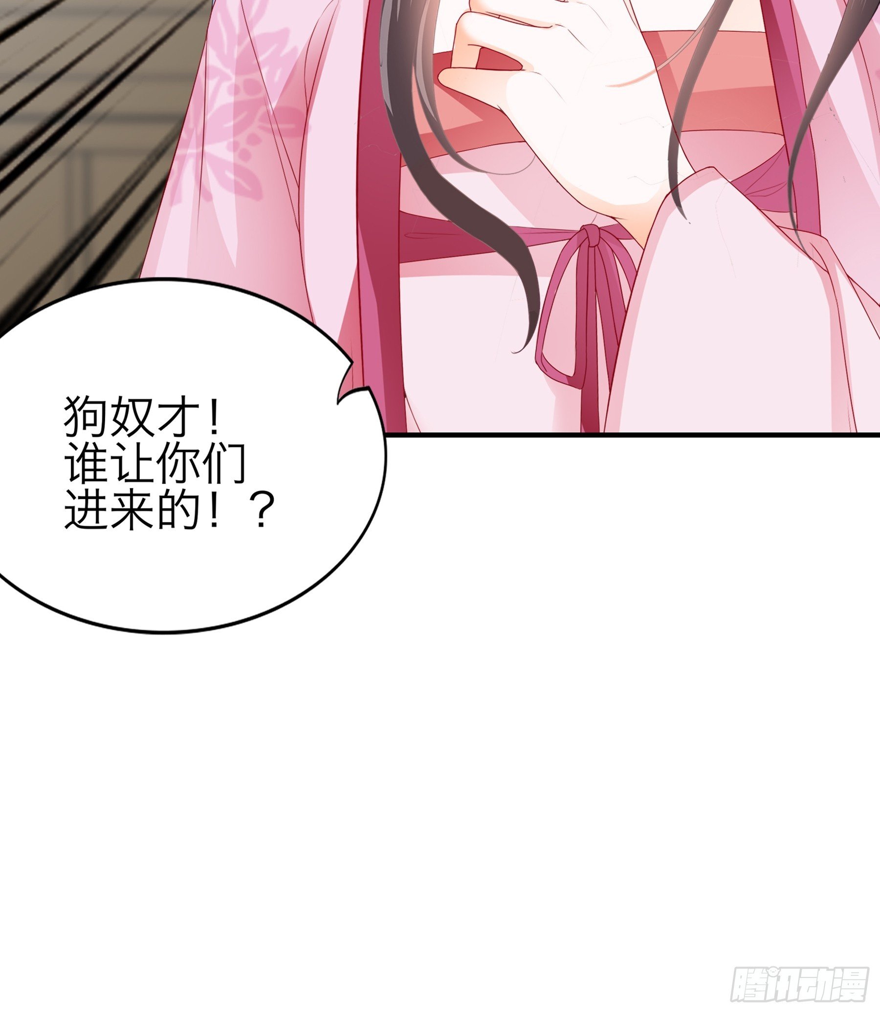 钟情于你