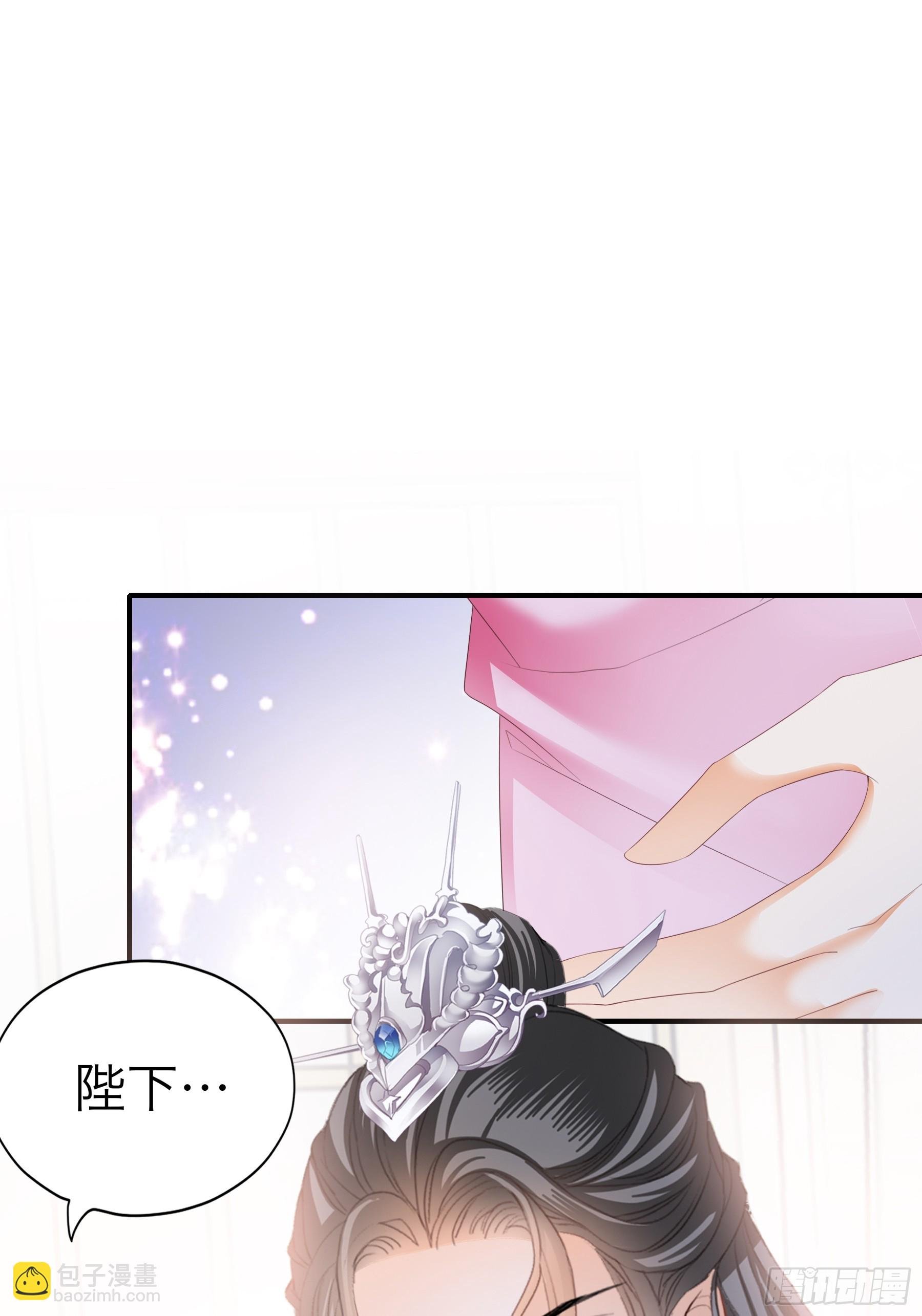 钟情于你