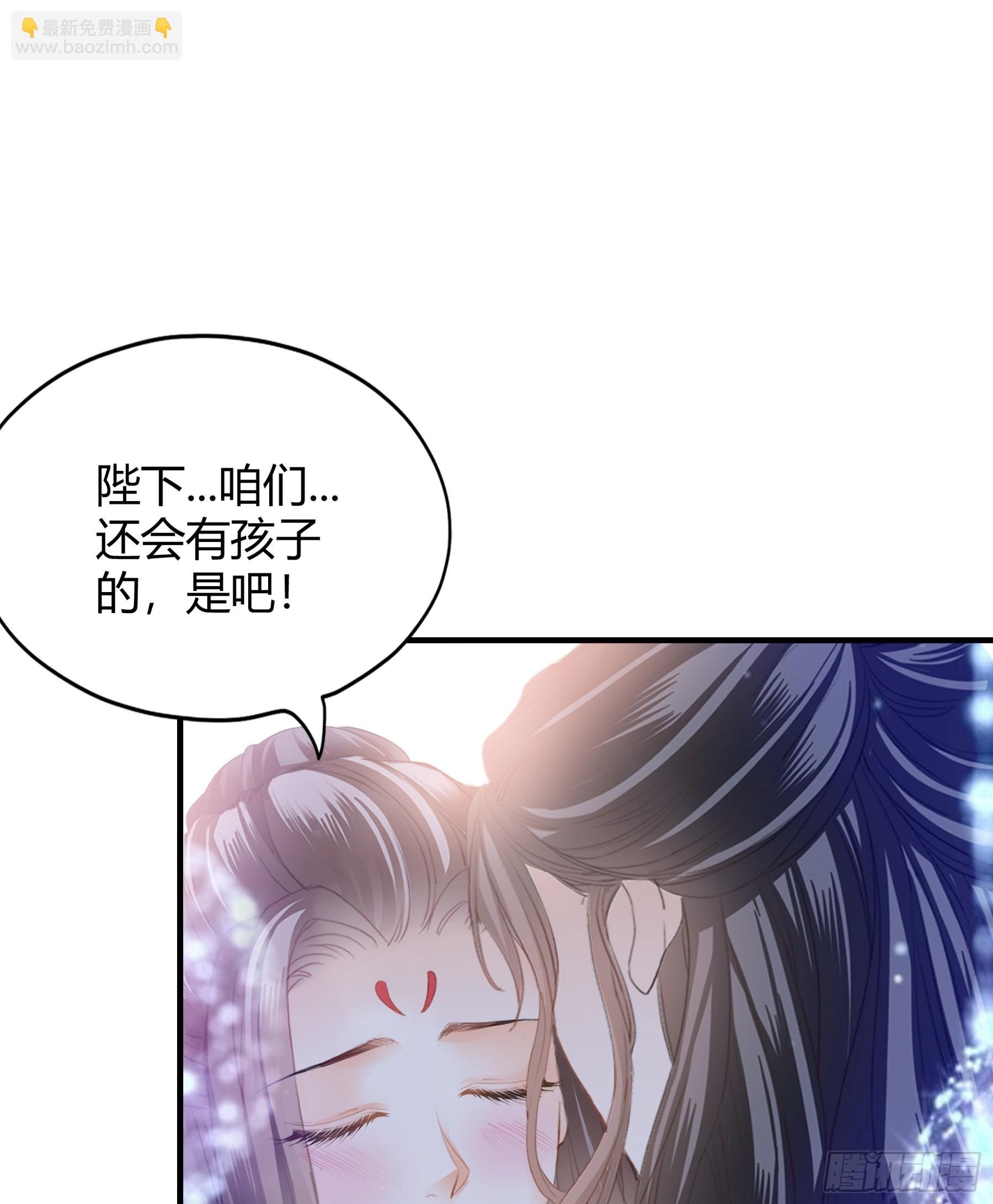 再怀个皇子吧