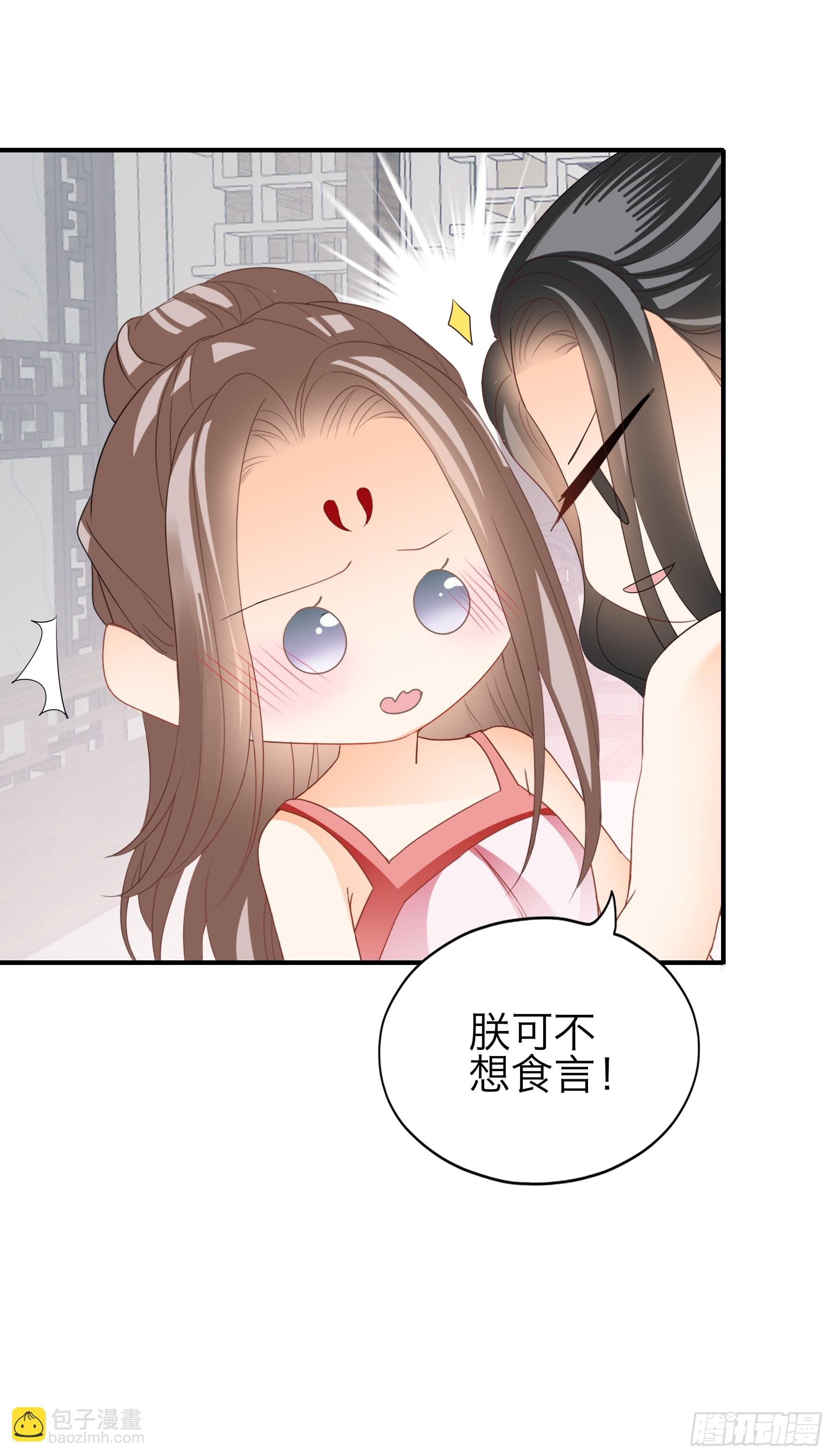 再怀个皇子吧