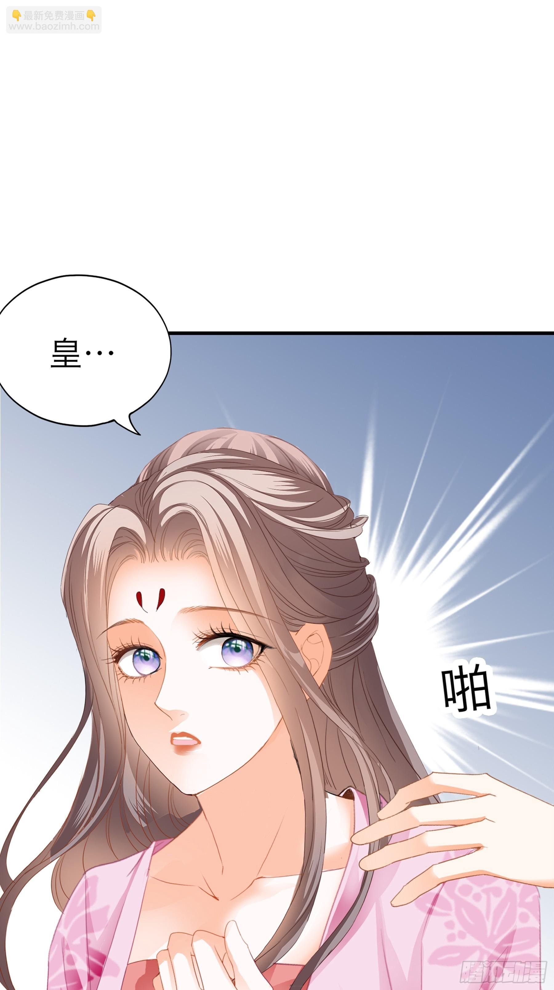 再怀个皇子吧