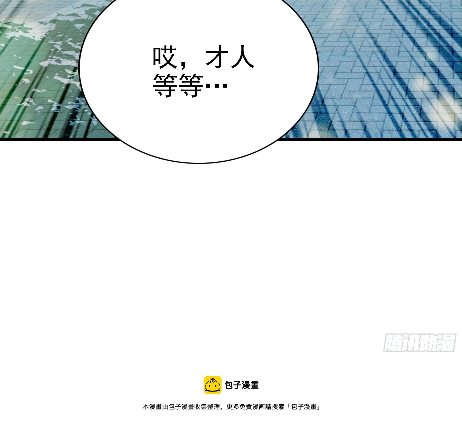 南方的刺客不可杀