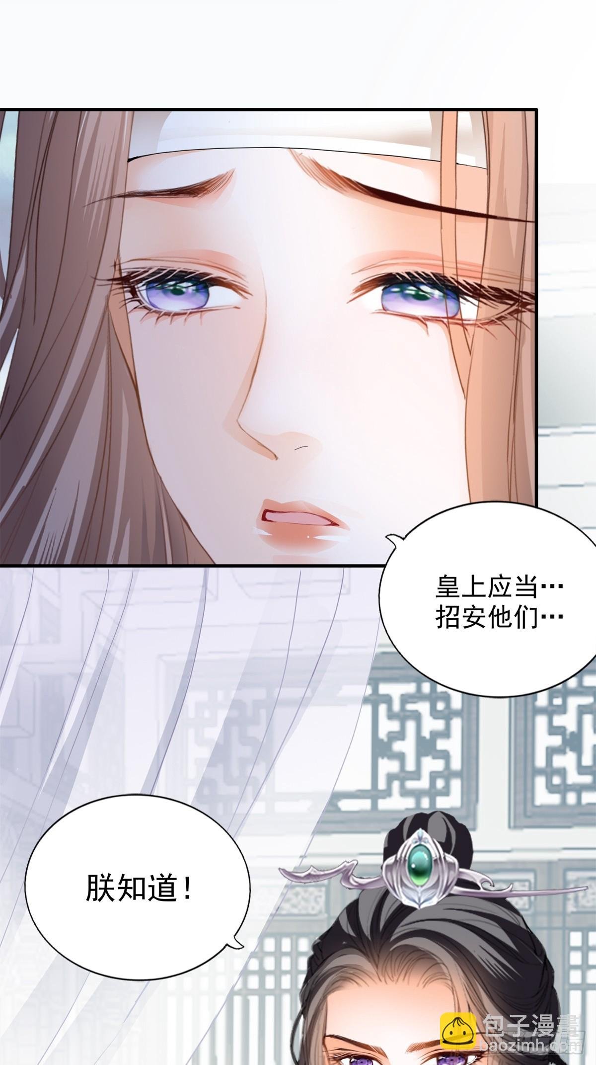 生你的气