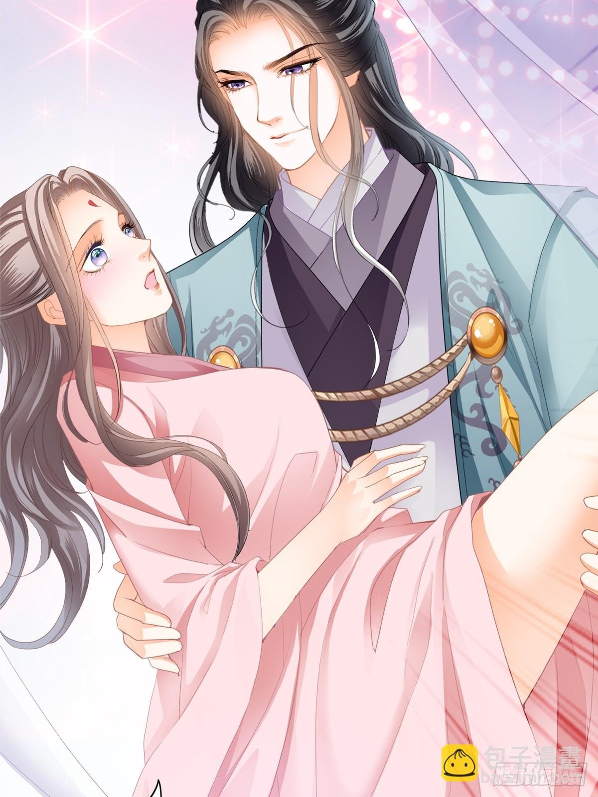生你的气