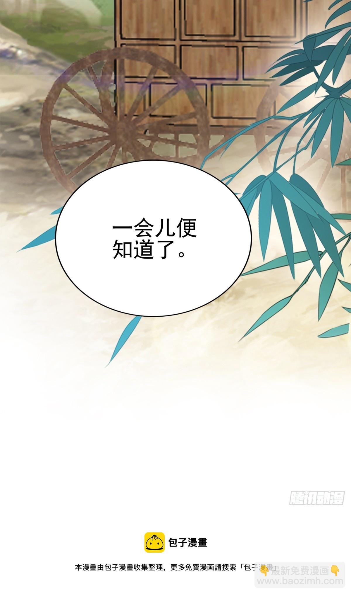 生你的气