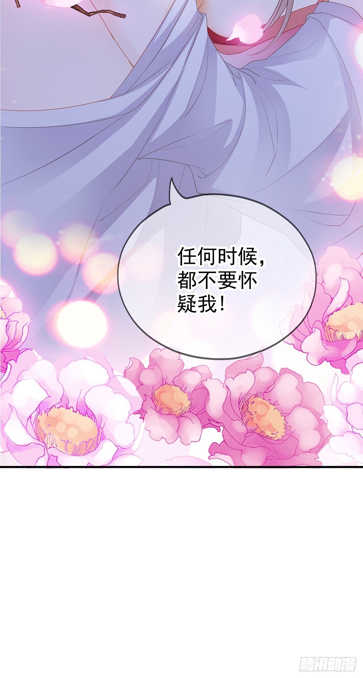 转折到来