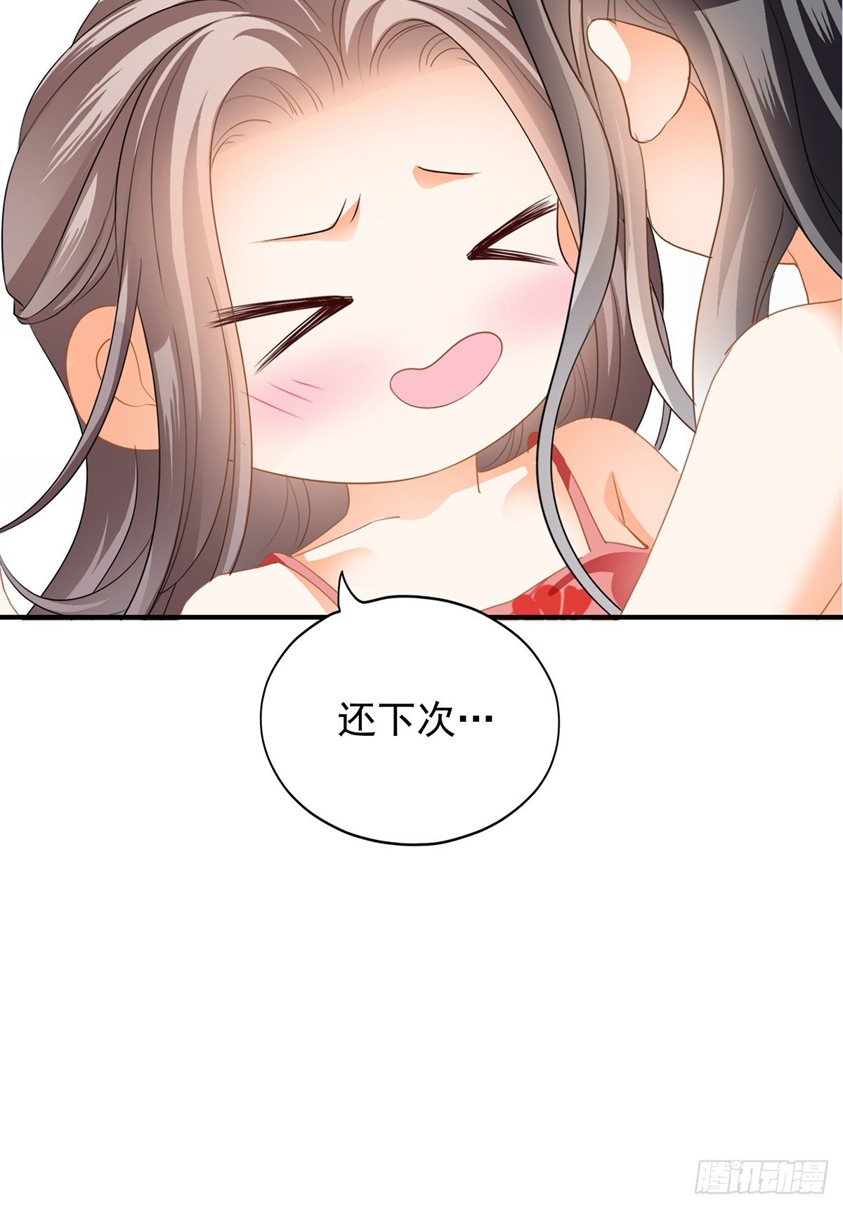 转折到来