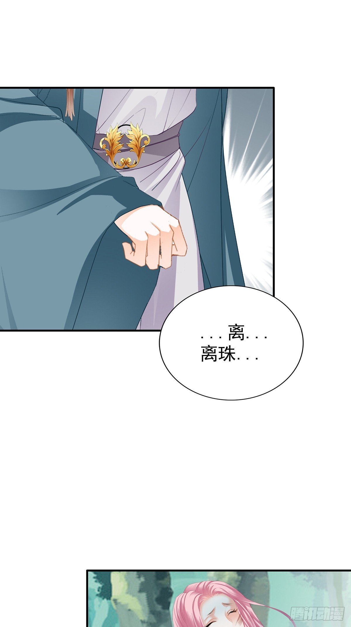 转折到来