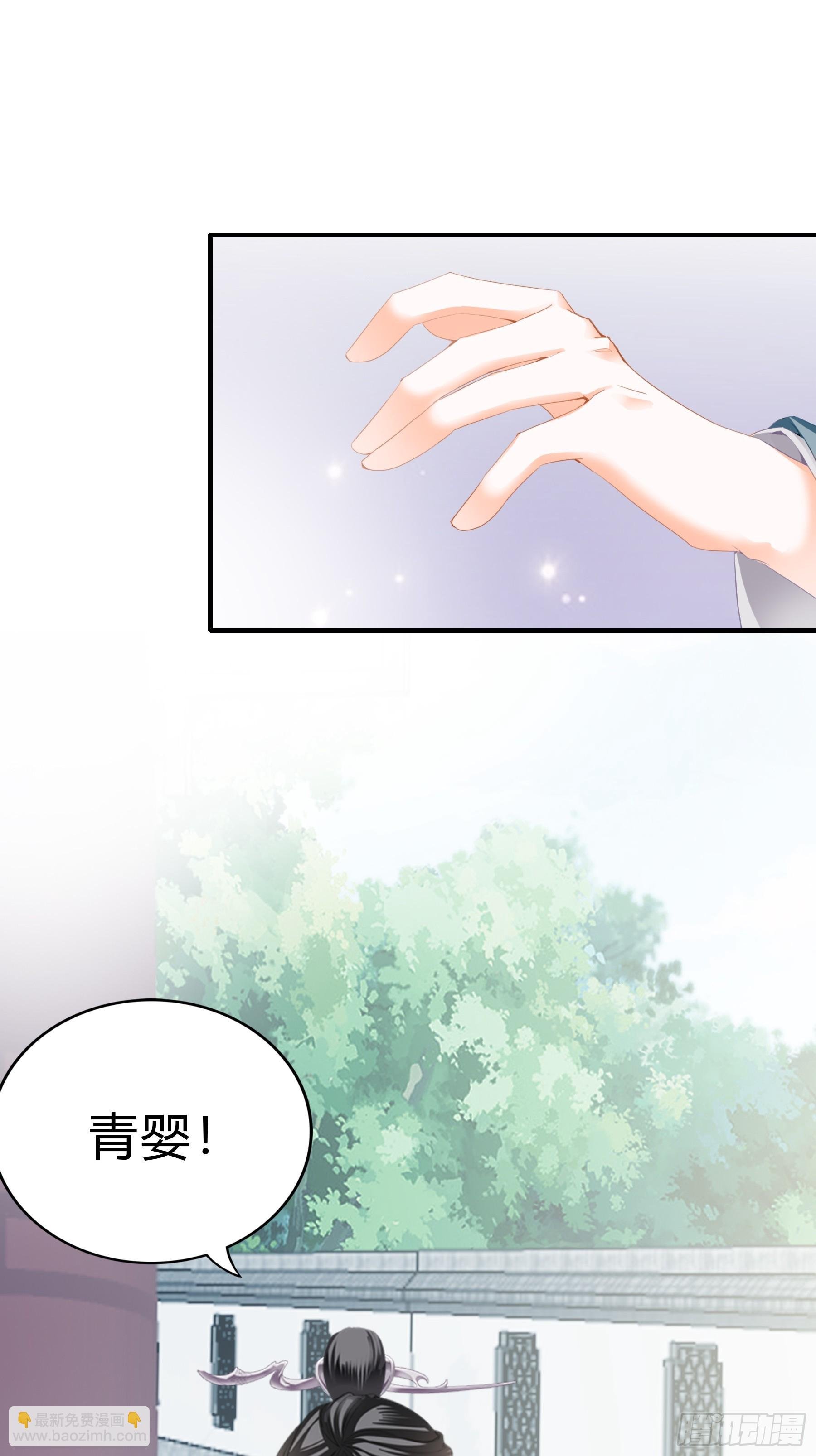 误会
