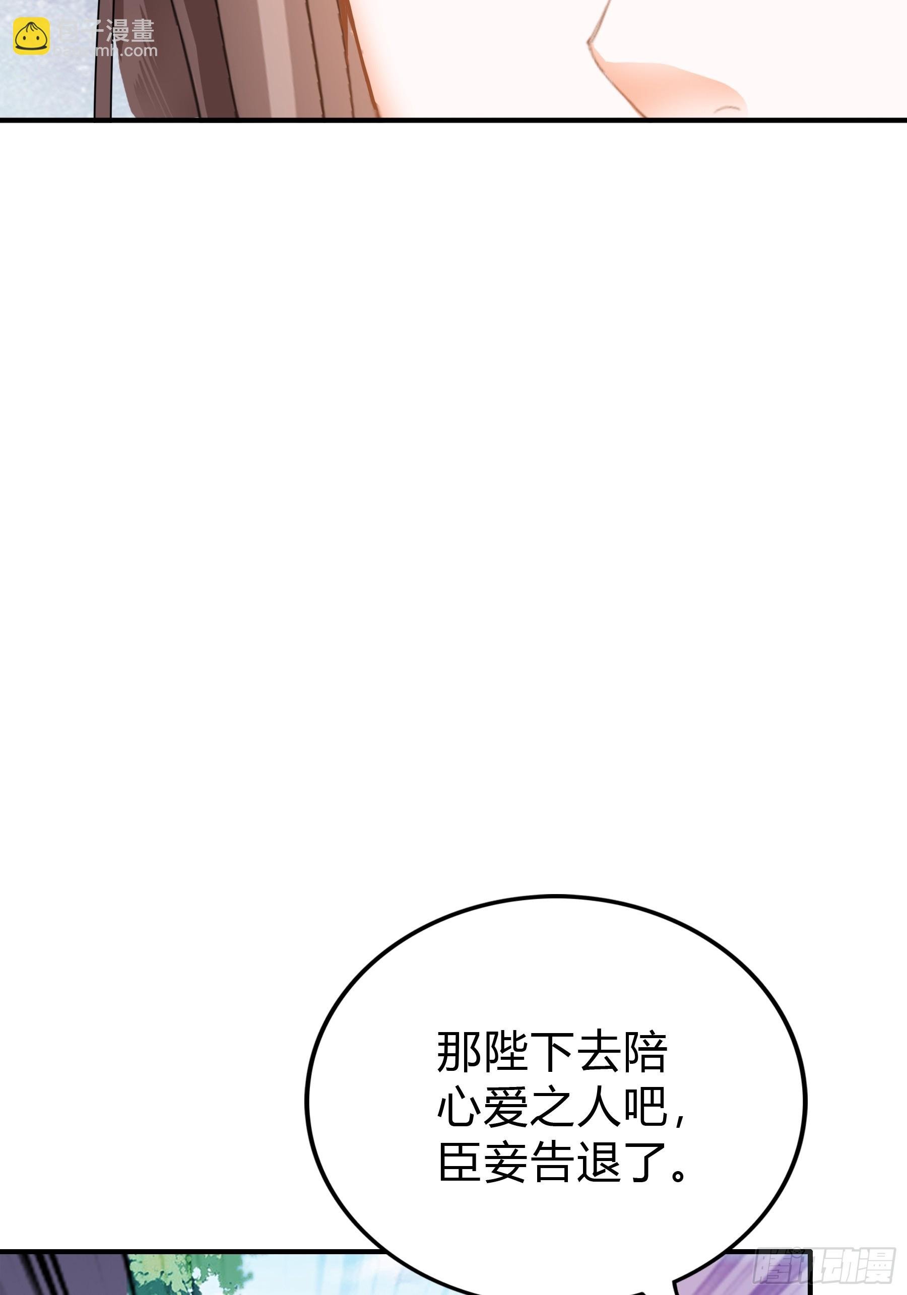 误会
