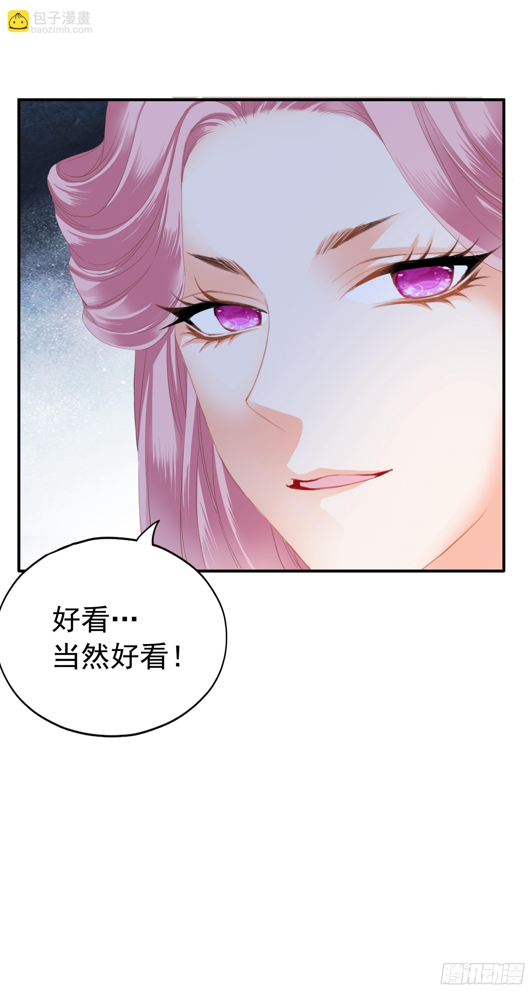 封妃的误会