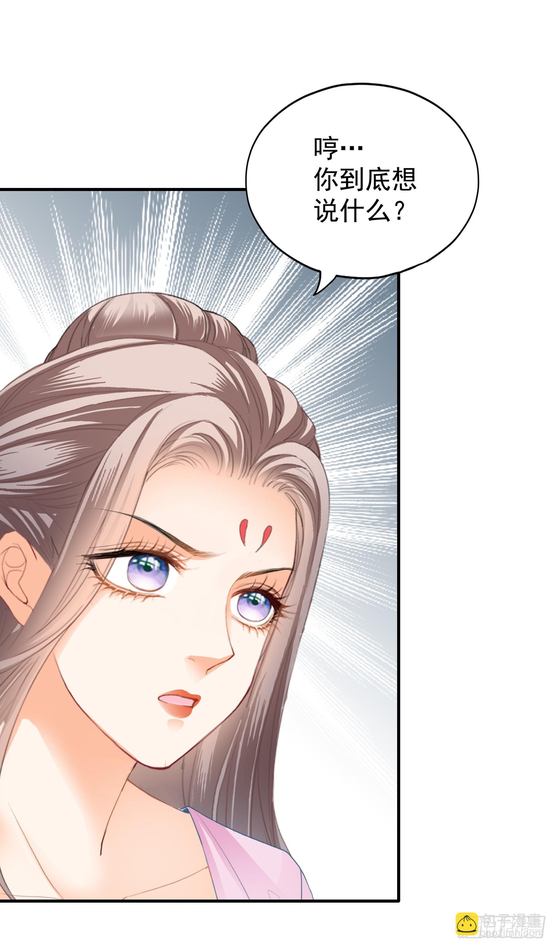 封妃的误会