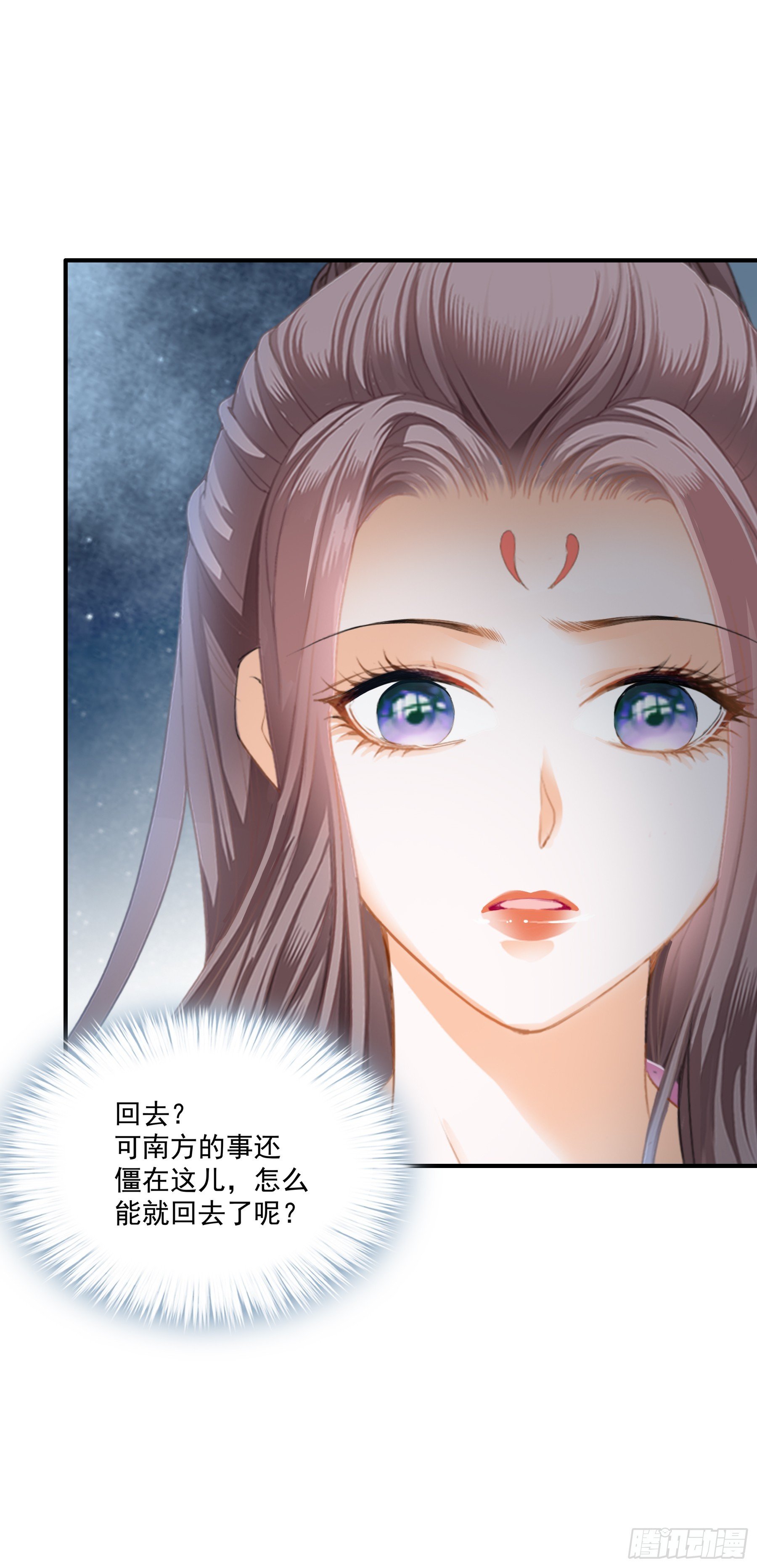 封妃的误会