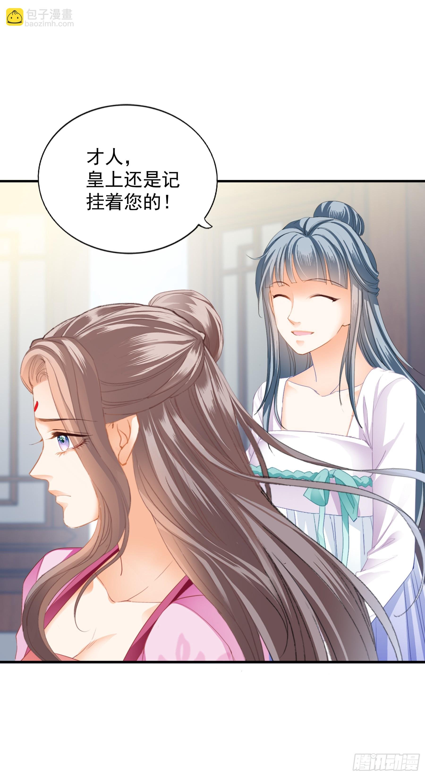 青婴落水