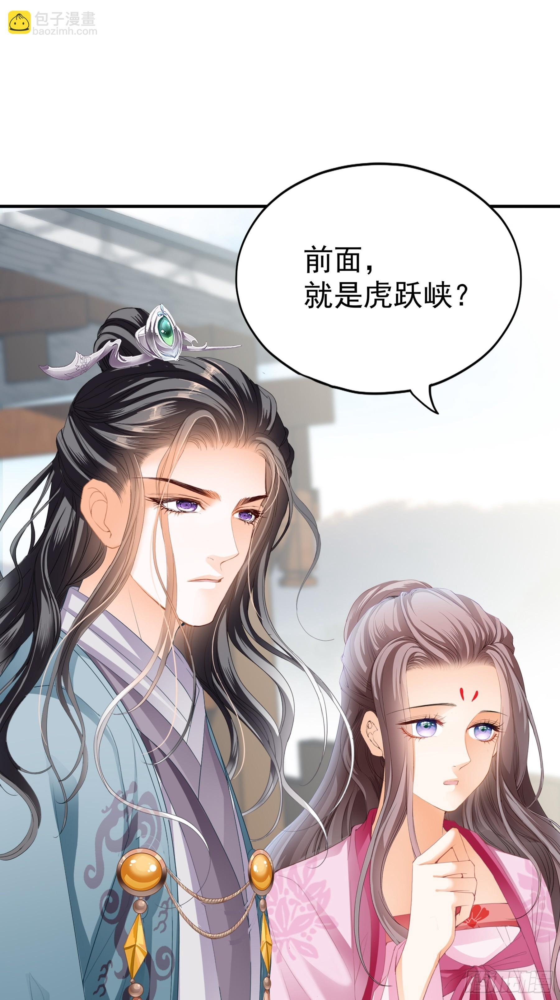 青婴落水