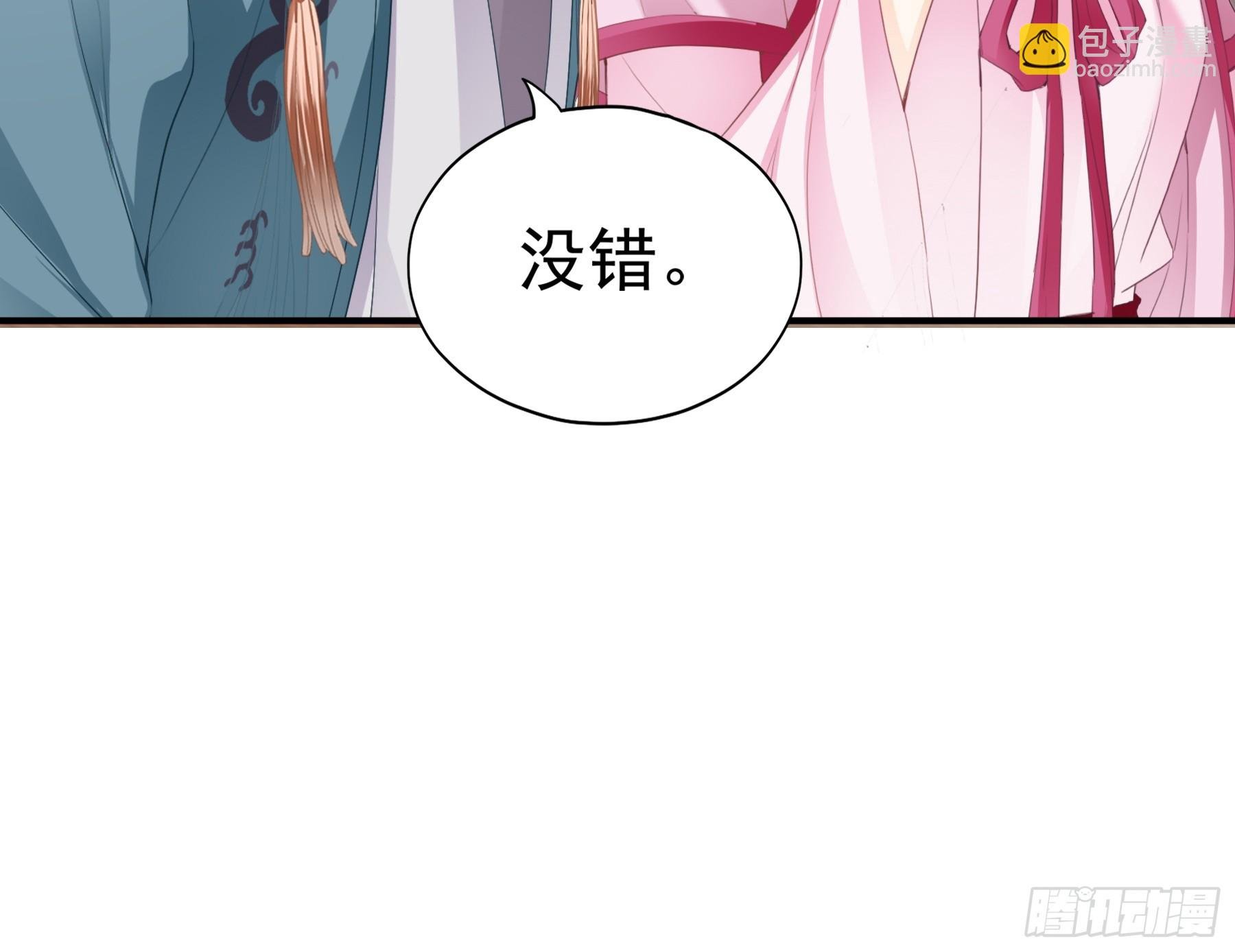 青婴落水