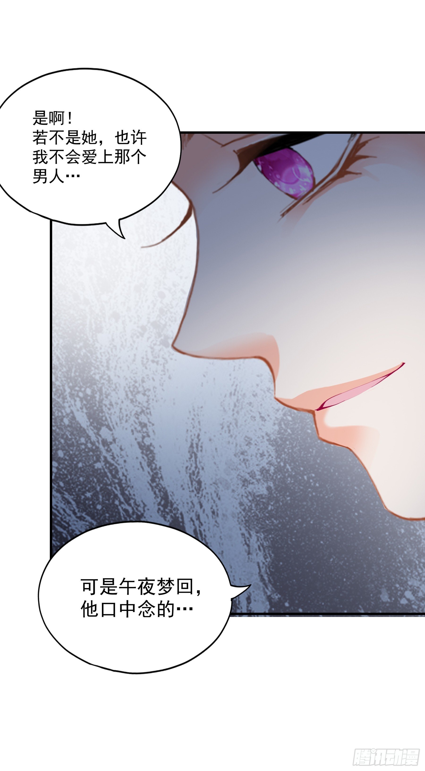 青婴落水