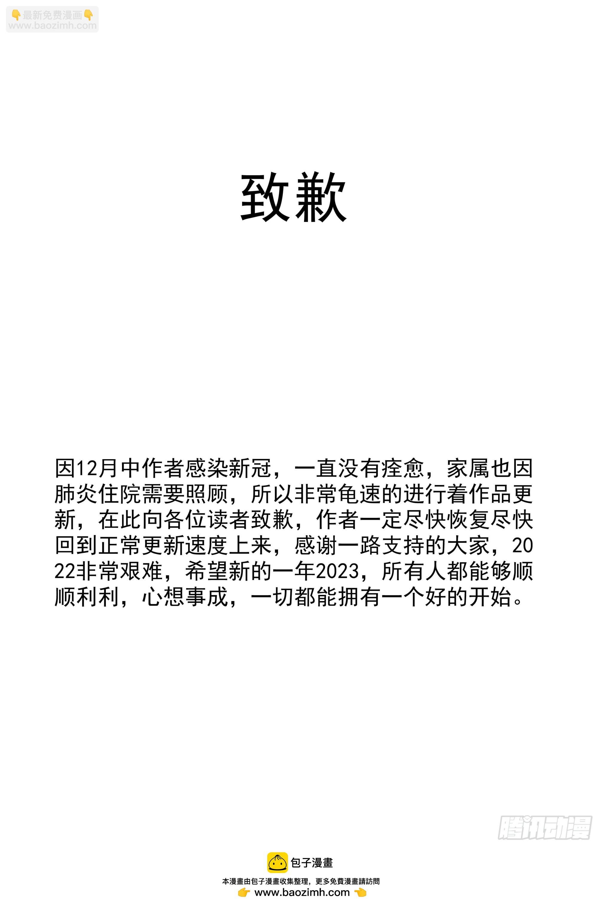青婴落水