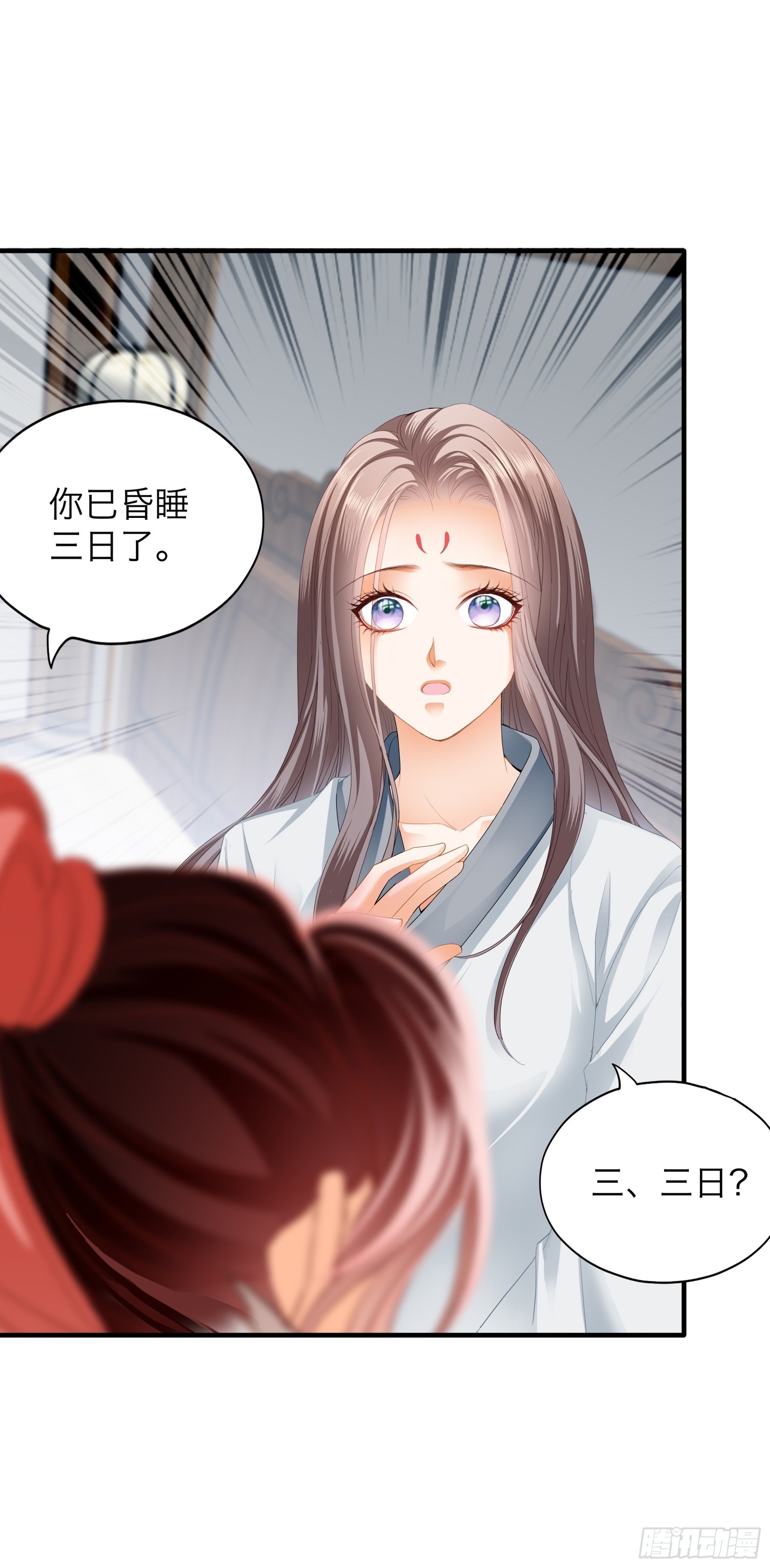 和黄爷的重逢
