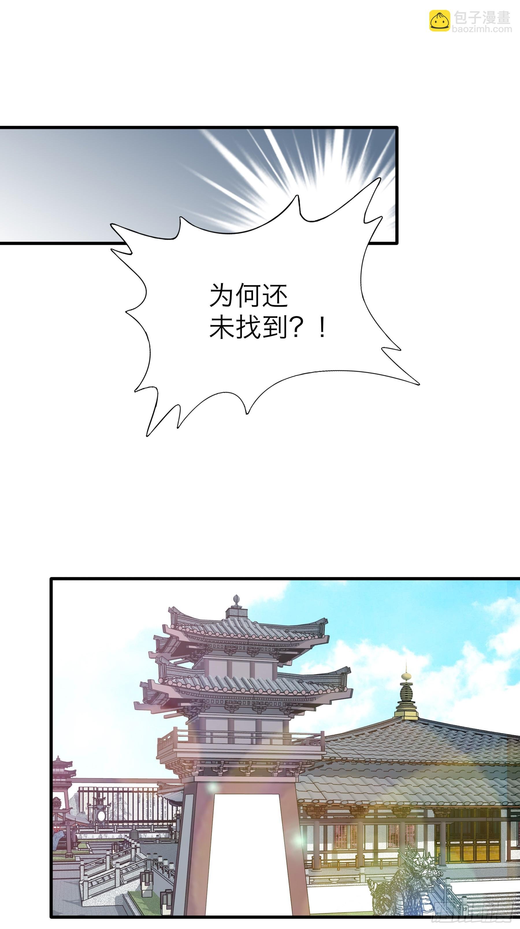 和黄爷的重逢