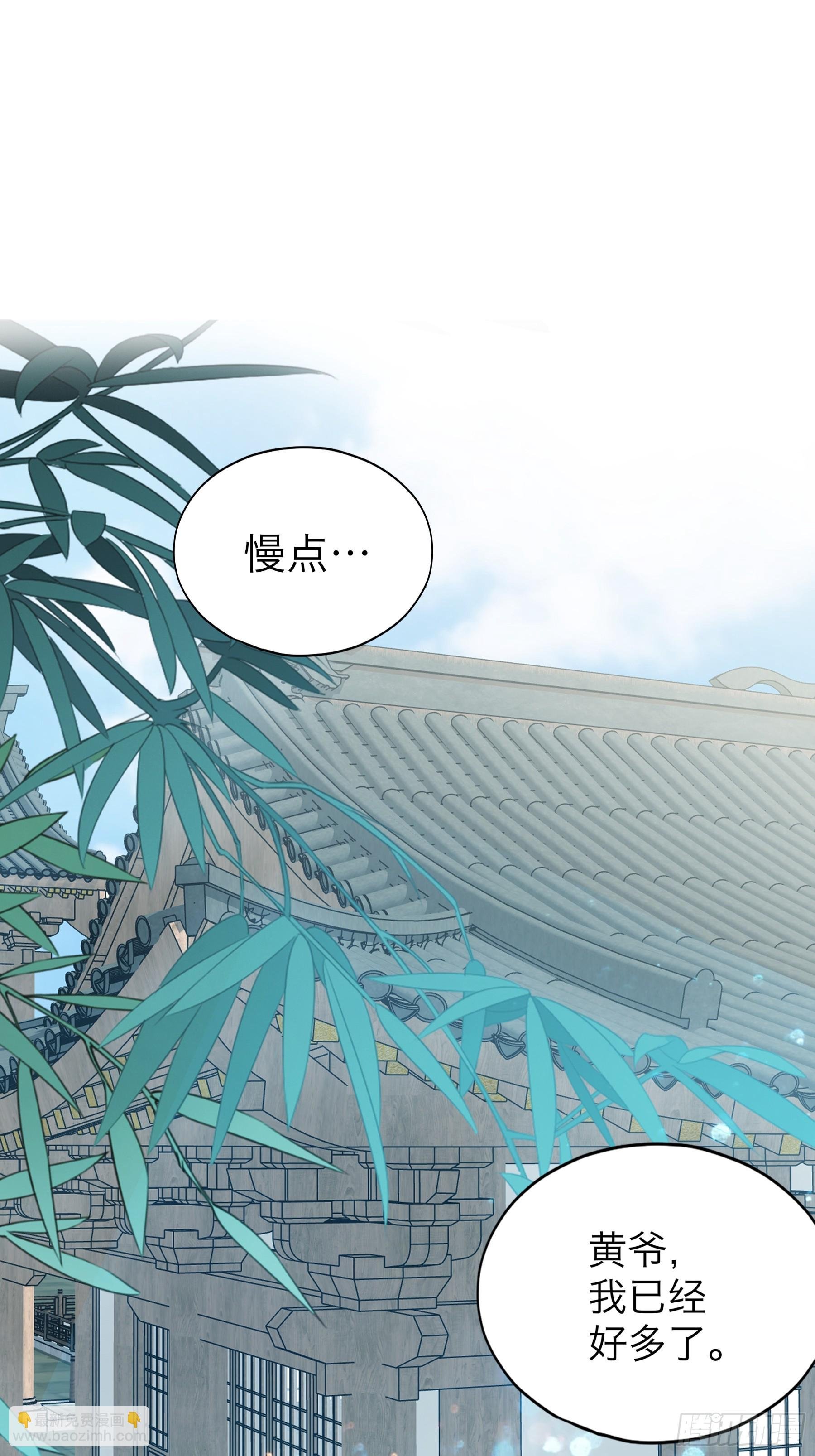 你会怪我吗