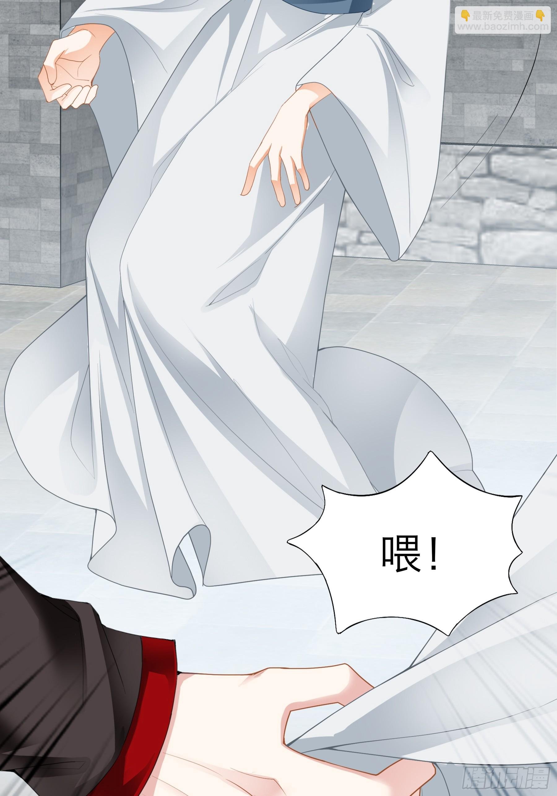你会怪我吗
