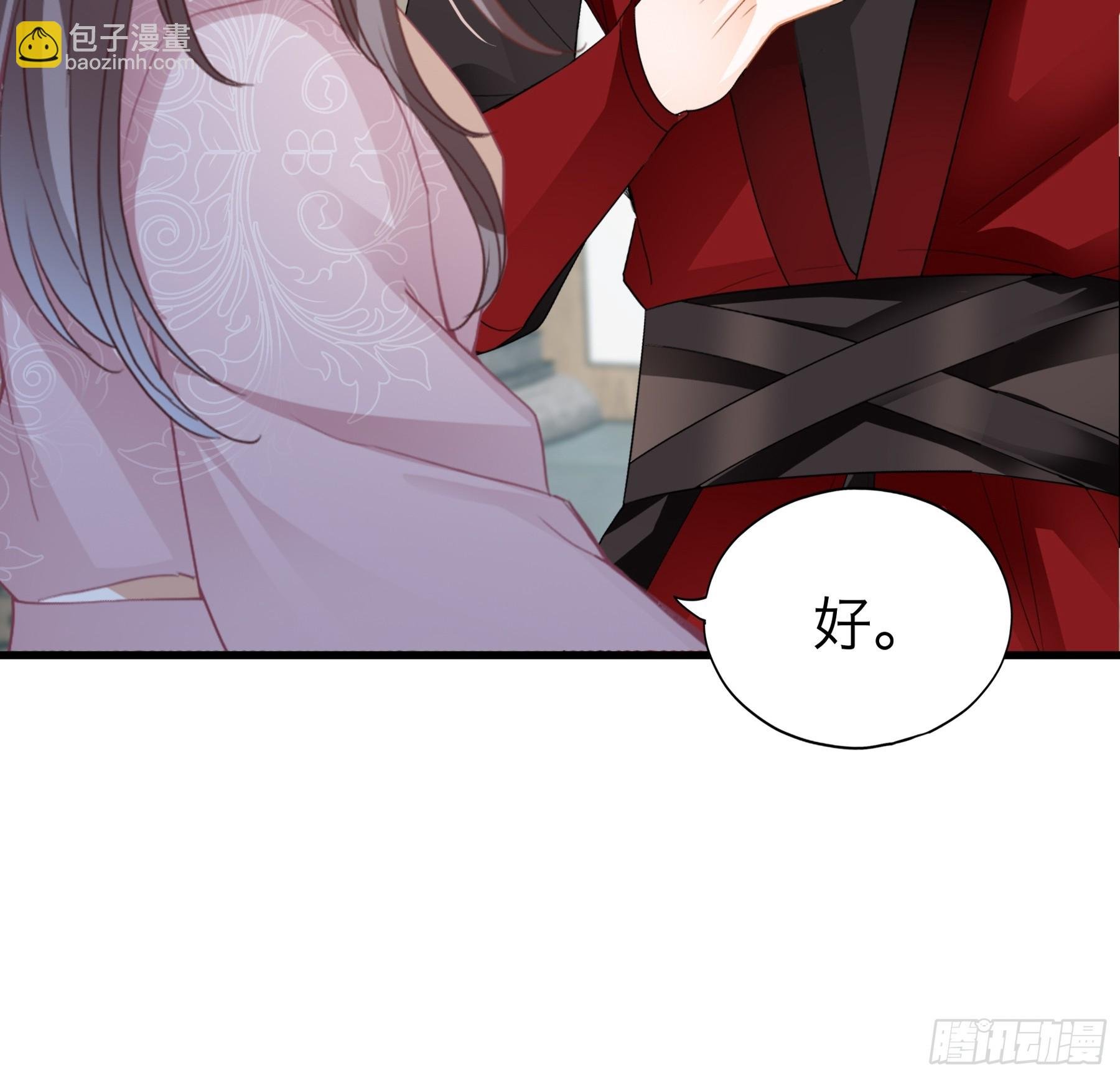 喜得公主