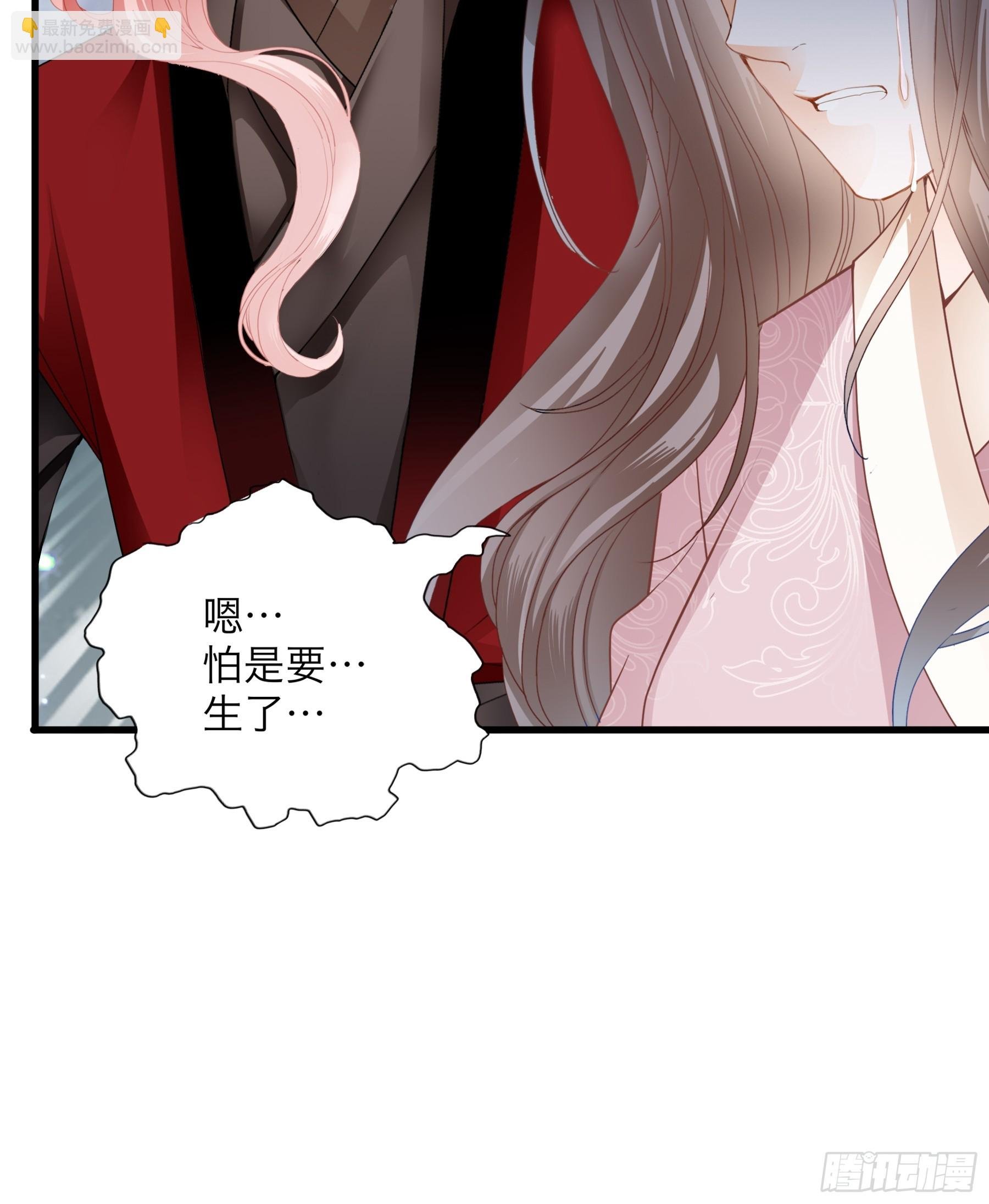 喜得公主