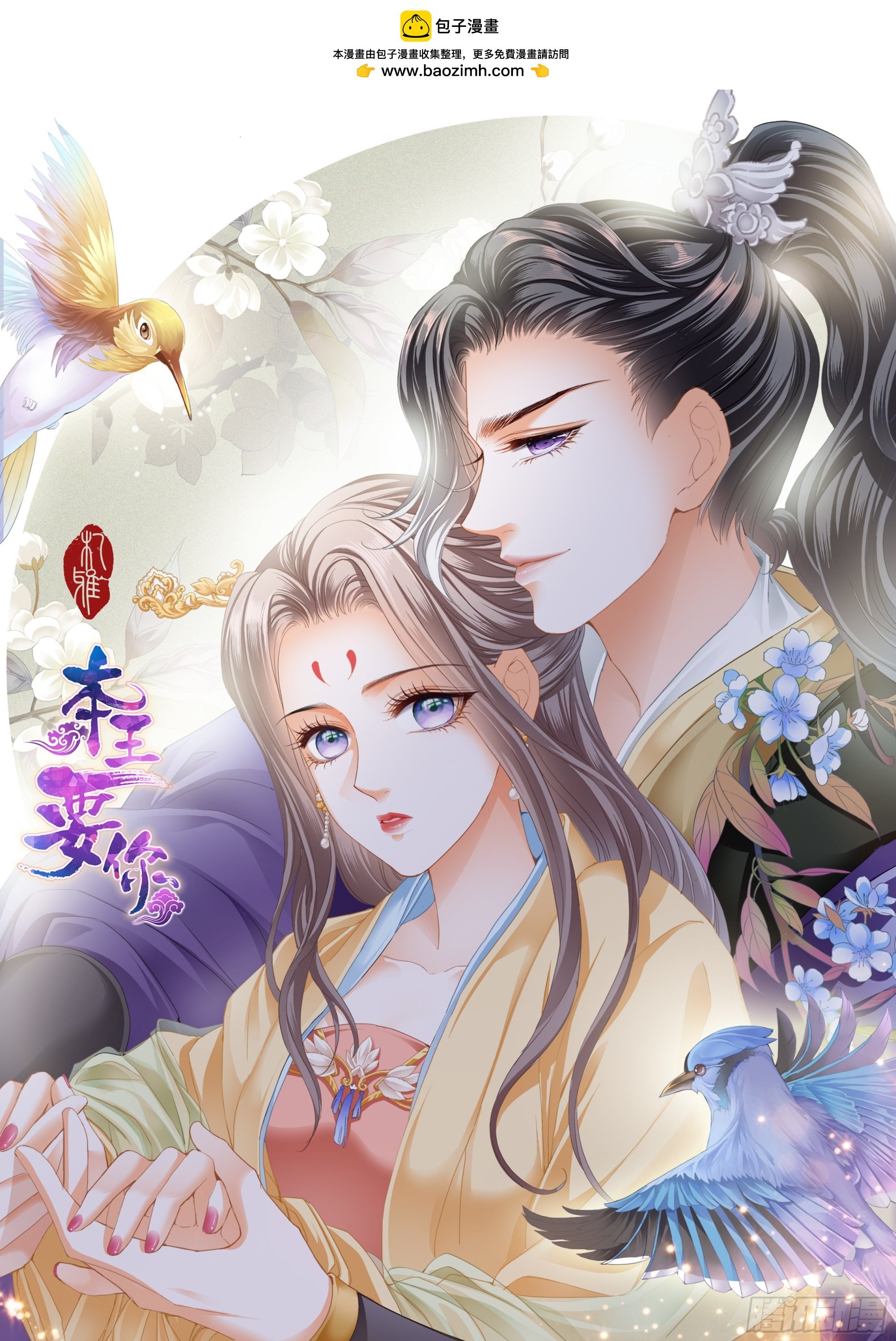 重逢后的温存
