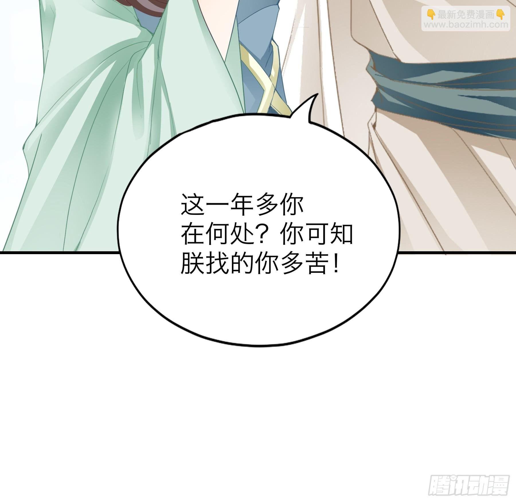 重逢后的温存